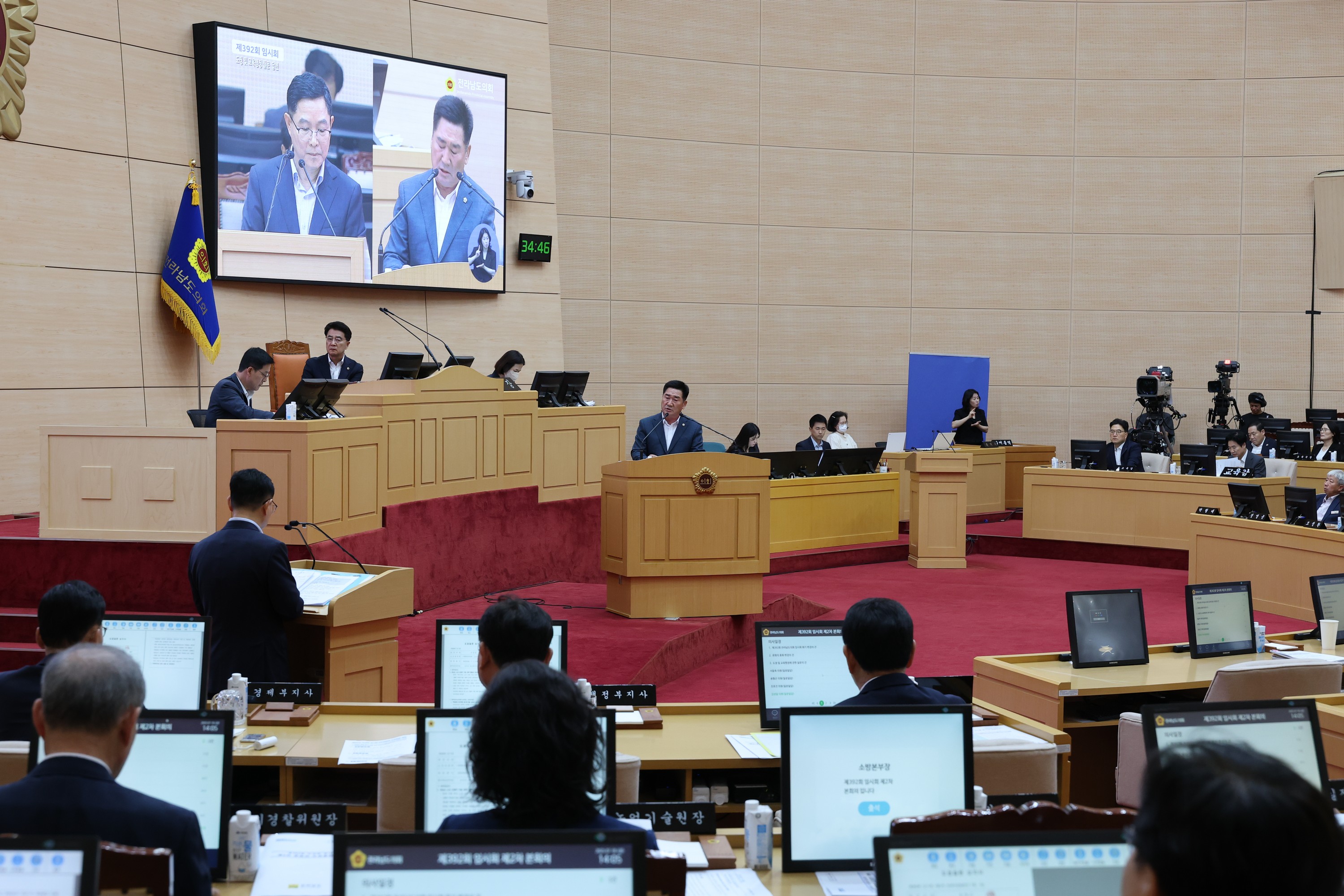 제392회 임시회 제2차 본회의 도정 및 교육행정 질문 첨부이미지 : 25년07월18일 제392회 임시회 제2차 본회의 도정 및 교육행정 질문 - 030.jpg