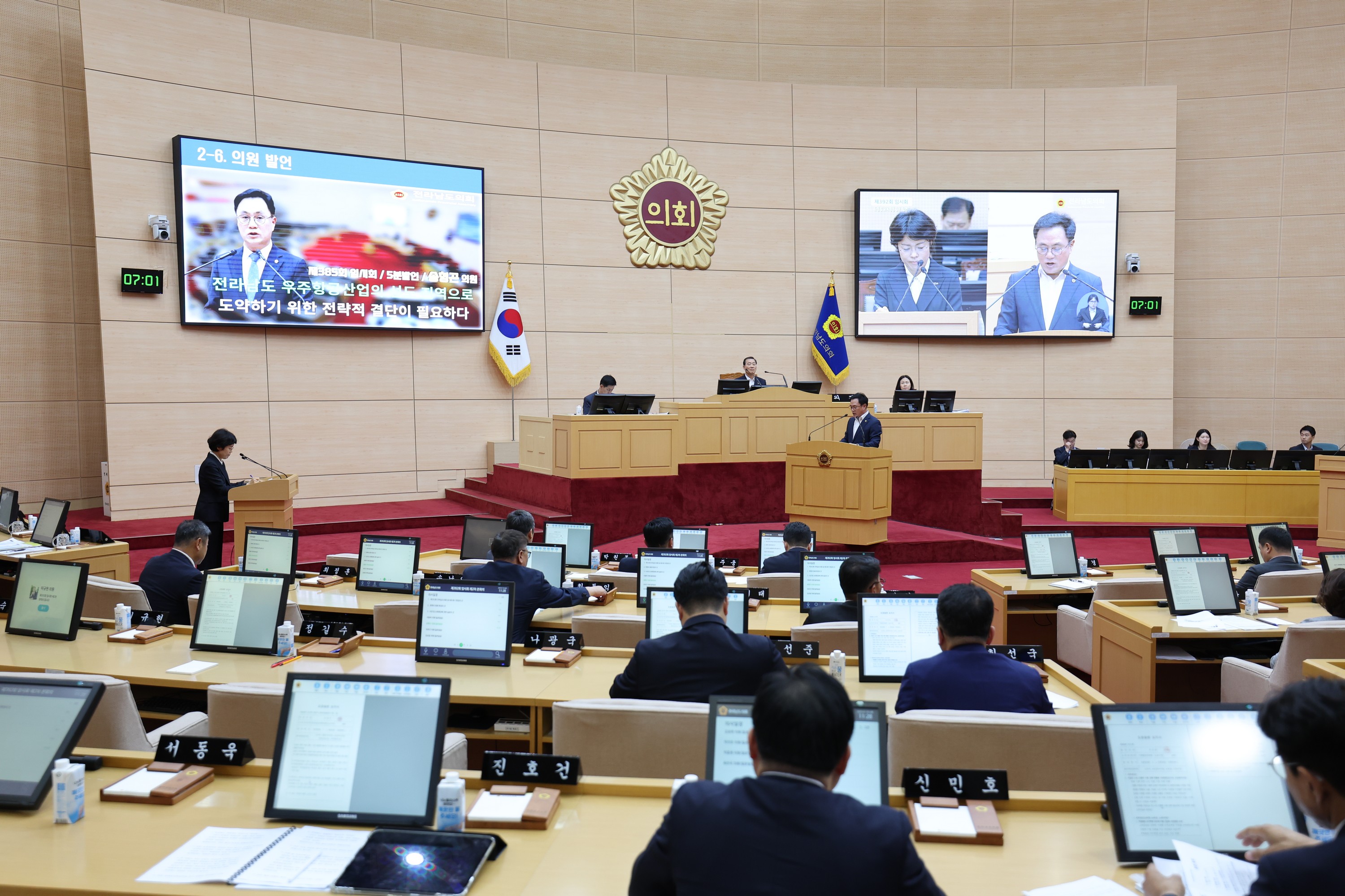 제392회 임시회 제2차 본회의 도정 및 교육행정 질문 첨부이미지 : 25년07월18일 제392회 임시회 제2차 본회의 도정 및 교육행정 질문 - 005.jpg