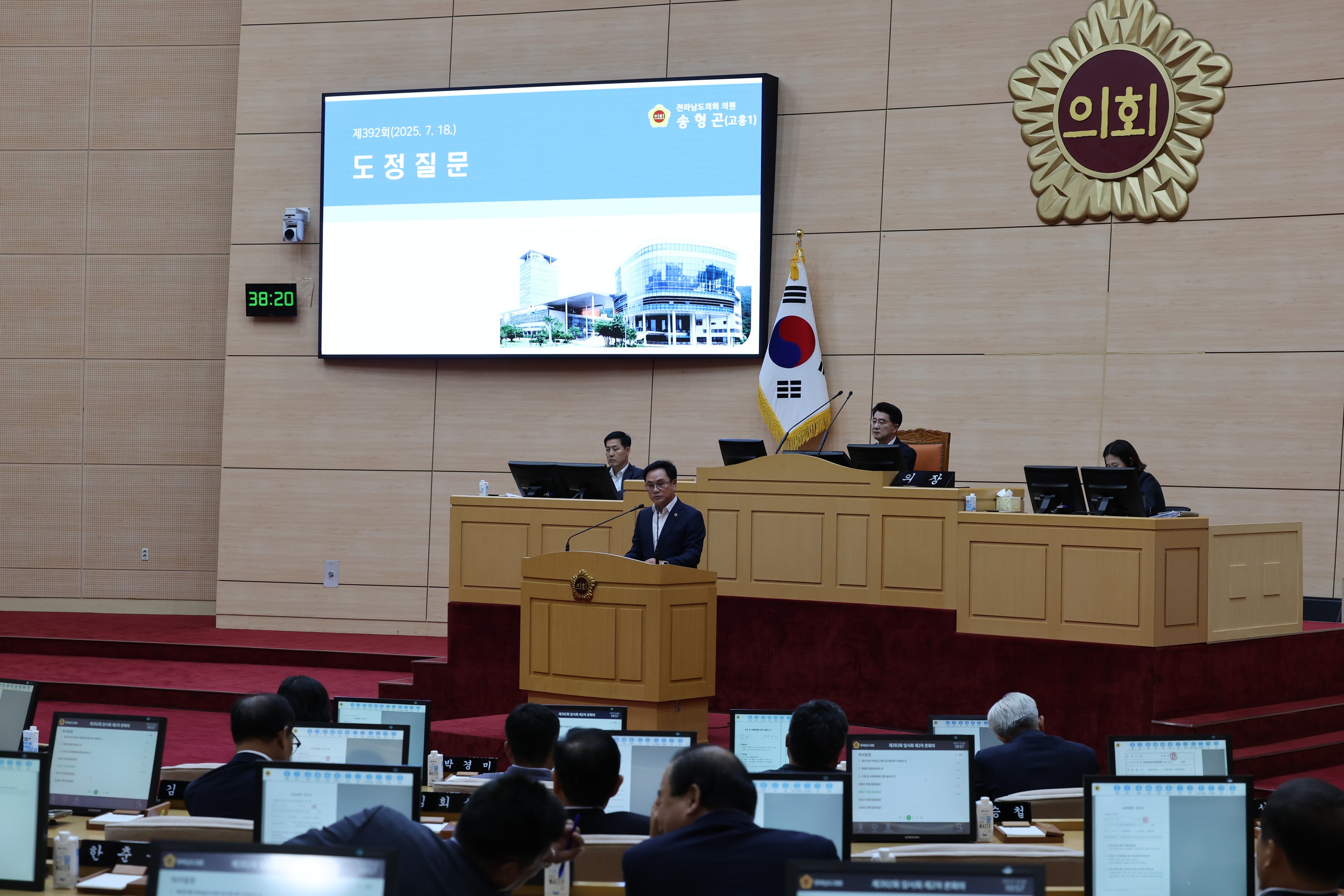 제392회 임시회 제2차 본회의 도정 및 교육행정 질문 첨부이미지 : 25년07월18일 제392회 임시회 제2차 본회의 도정 및 교육행정 질문 - 073.jpg