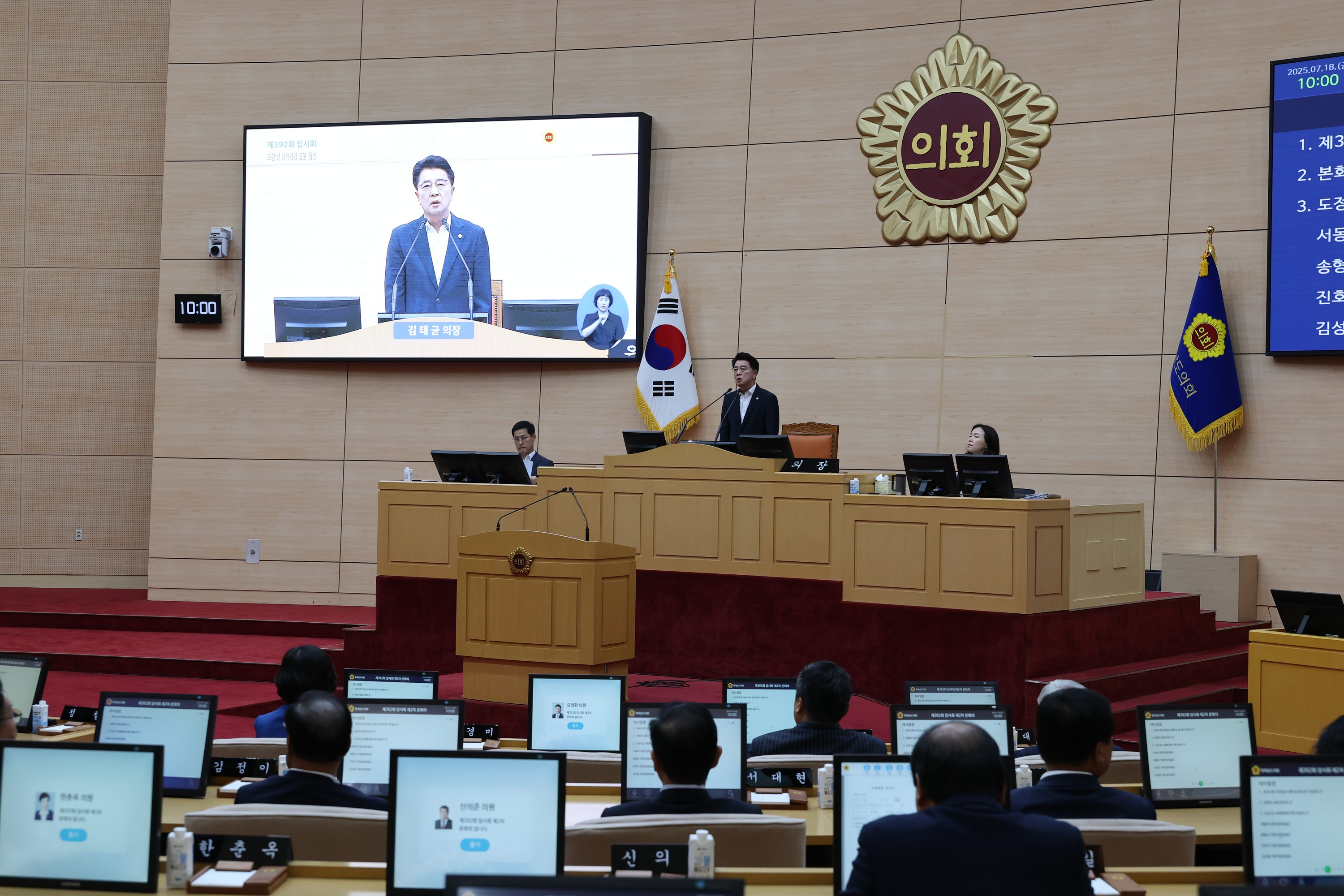 제392회 임시회 제2차 본회의 도정 및 교육행정 질문 첨부이미지 : 25년07월18일 제392회 임시회 제2차 본회의 도정 및 교육행정 질문 - 016.jpg