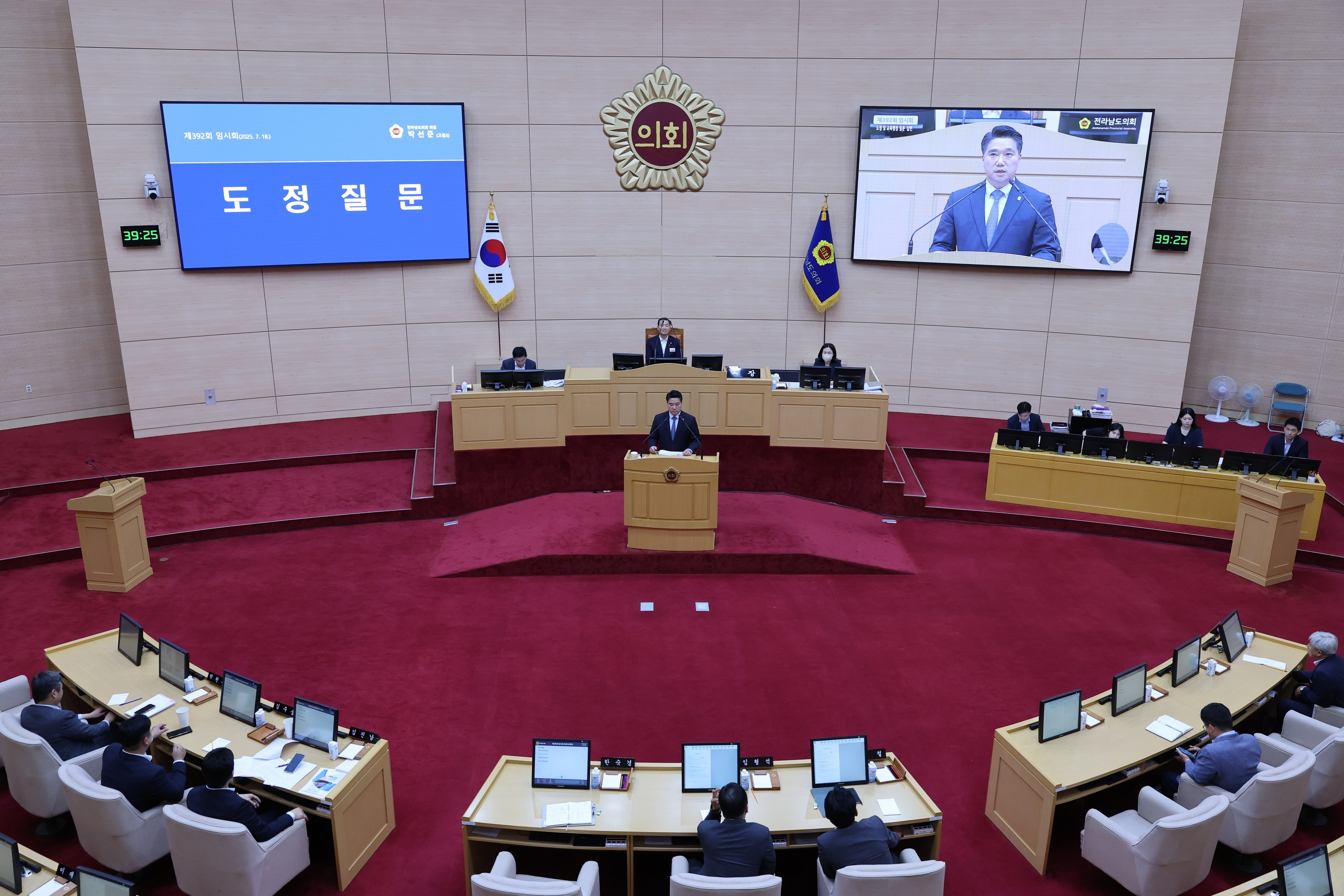 제392회 임시회 제2차 본회의 도정 및 교육행정 질문 첨부이미지 : 25년07월18일 제392회 임시회 제2차 본회의 도정 및 교육행정 질문 - 037.jpg