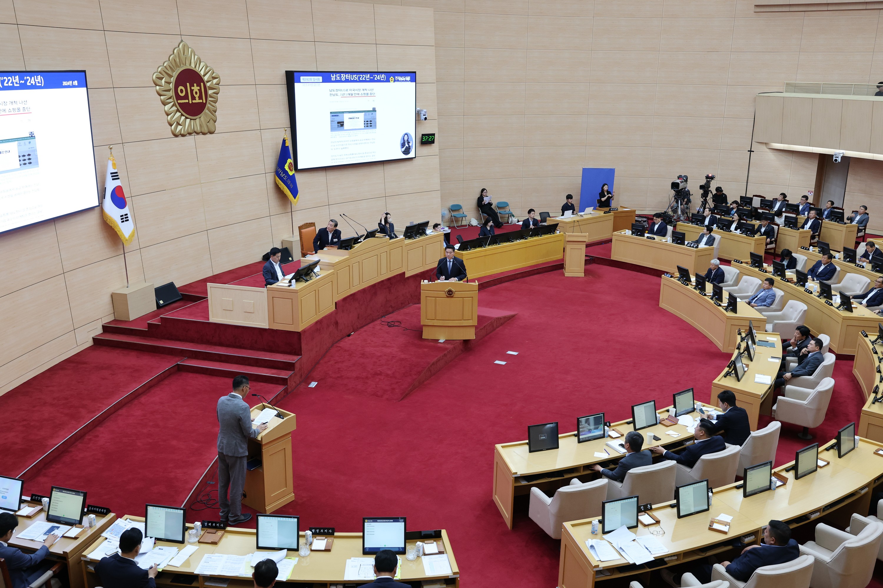 제392회 임시회 제2차 본회의 도정 및 교육행정 질문 첨부이미지 : 25년07월18일 제392회 임시회 제2차 본회의 도정 및 교육행정 질문 - 041.jpg
