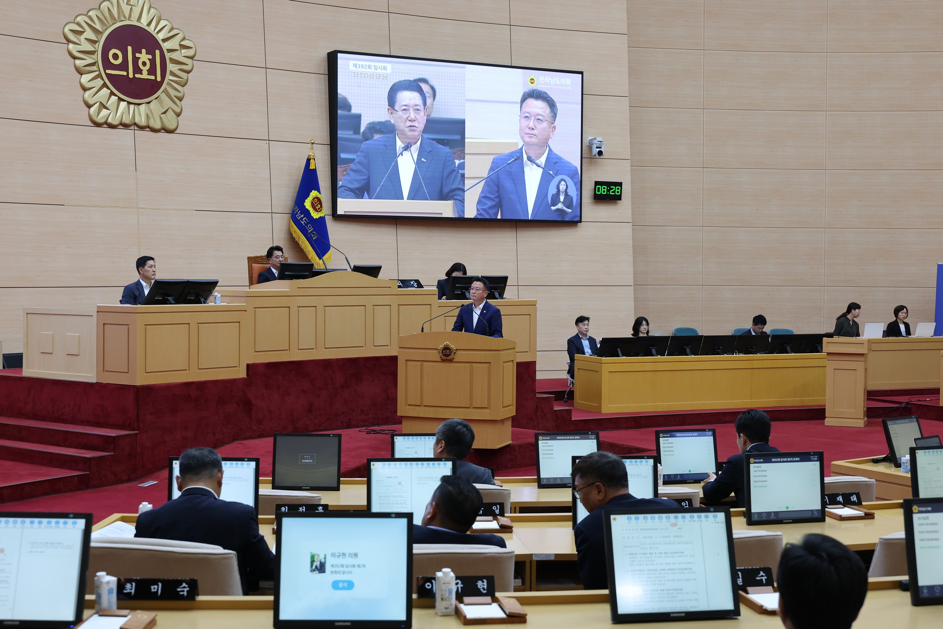 제392회 임시회 제2차 본회의 도정 및 교육행정 질문 첨부이미지 : 25년07월18일 제392회 임시회 제2차 본회의 도정 및 교육행정 질문 - 023.jpg