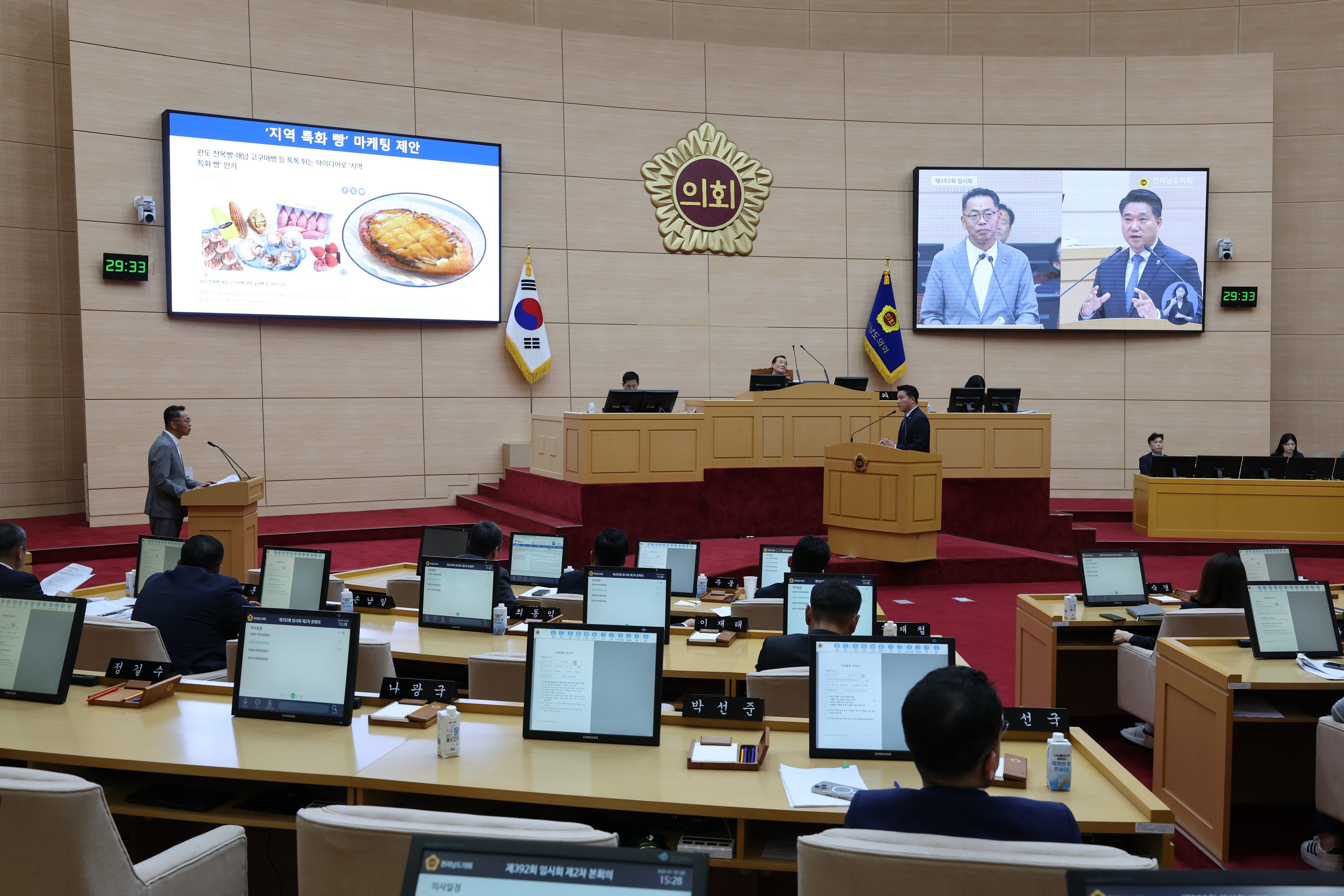 제392회 임시회 제2차 본회의 도정 및 교육행정 질문 첨부이미지 : 25년07월18일 제392회 임시회 제2차 본회의 도정 및 교육행정 질문 - 052.jpg