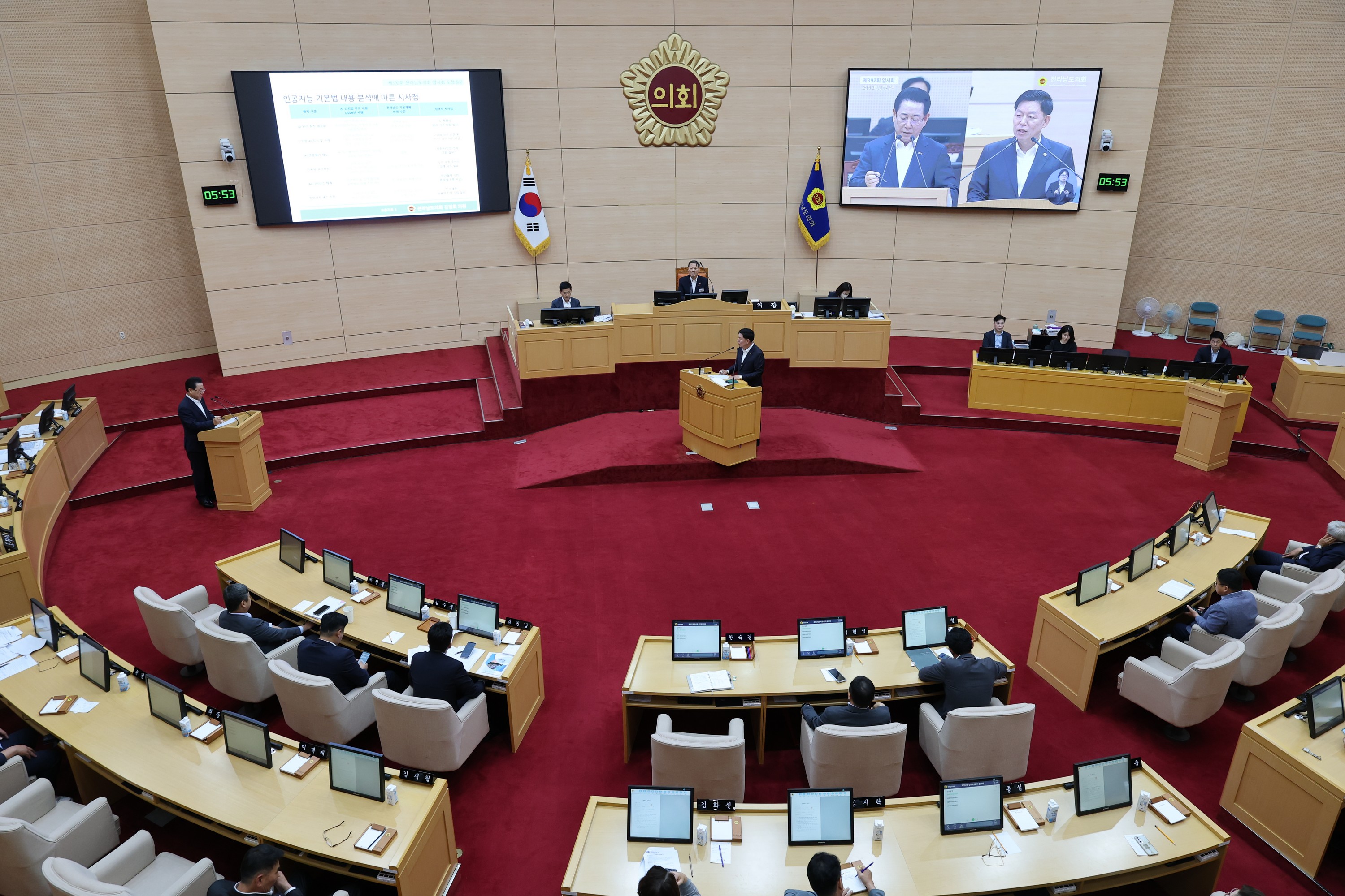 제392회 임시회 제2차 본회의 도정 및 교육행정 질문 첨부이미지 : 25년07월18일 제392회 임시회 제2차 본회의 도정 및 교육행정 질문 - 029.jpg