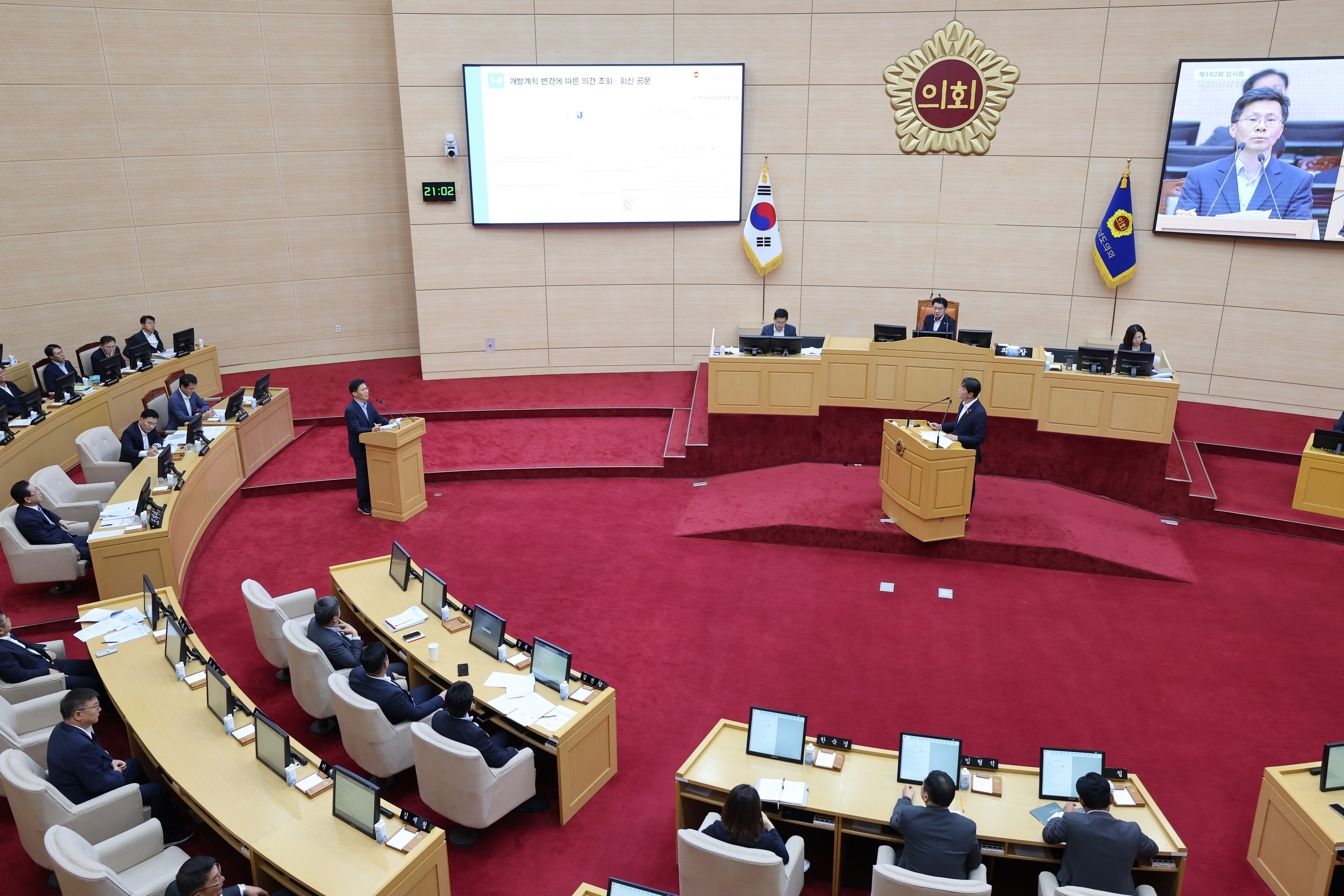 제392회 임시회 제2차 본회의 도정 및 교육행정 질문 첨부이미지 : 25년07월18일 제392회 임시회 제2차 본회의 도정 및 교육행정 질문 - 013.jpg