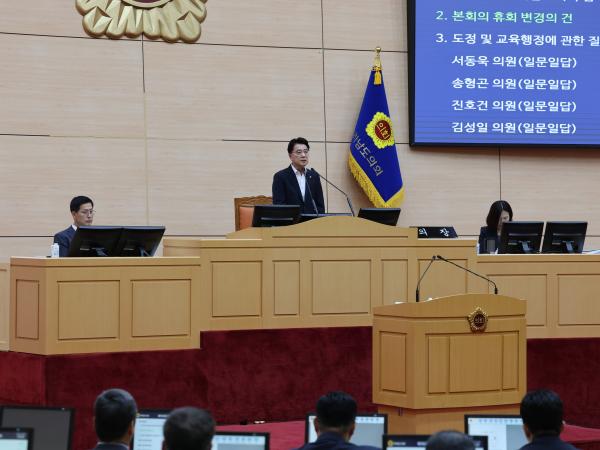 제392회 임시회 제2차 본회의 도정 및 교육행정 질문 첨부이미지 : 25년07월18일 제392회 임시회 제2차 본회의 도정 및 교육행정 질문 - 025.jpg