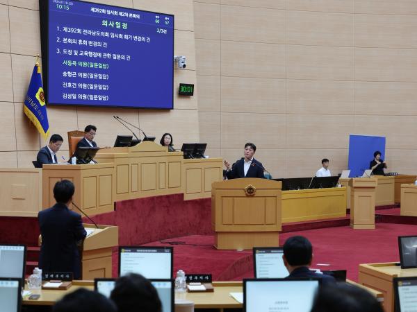 제392회 임시회 제2차 본회의 도정 및 교육행정 질문 첨부이미지 : 25년07월18일 제392회 임시회 제2차 본회의 도정 및 교육행정 질문 - 058.jpg