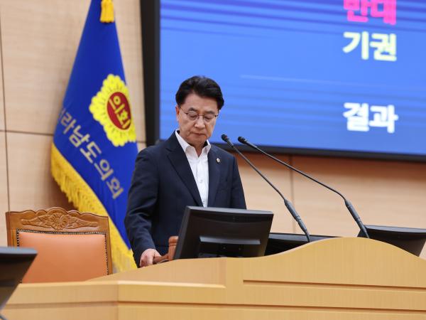 제392회 임시회 제2차 본회의 도정 및 교육행정 질문 첨부이미지 : 25년07월18일 제392회 임시회 제2차 본회의 도정 및 교육행정 질문 - 024.jpg
