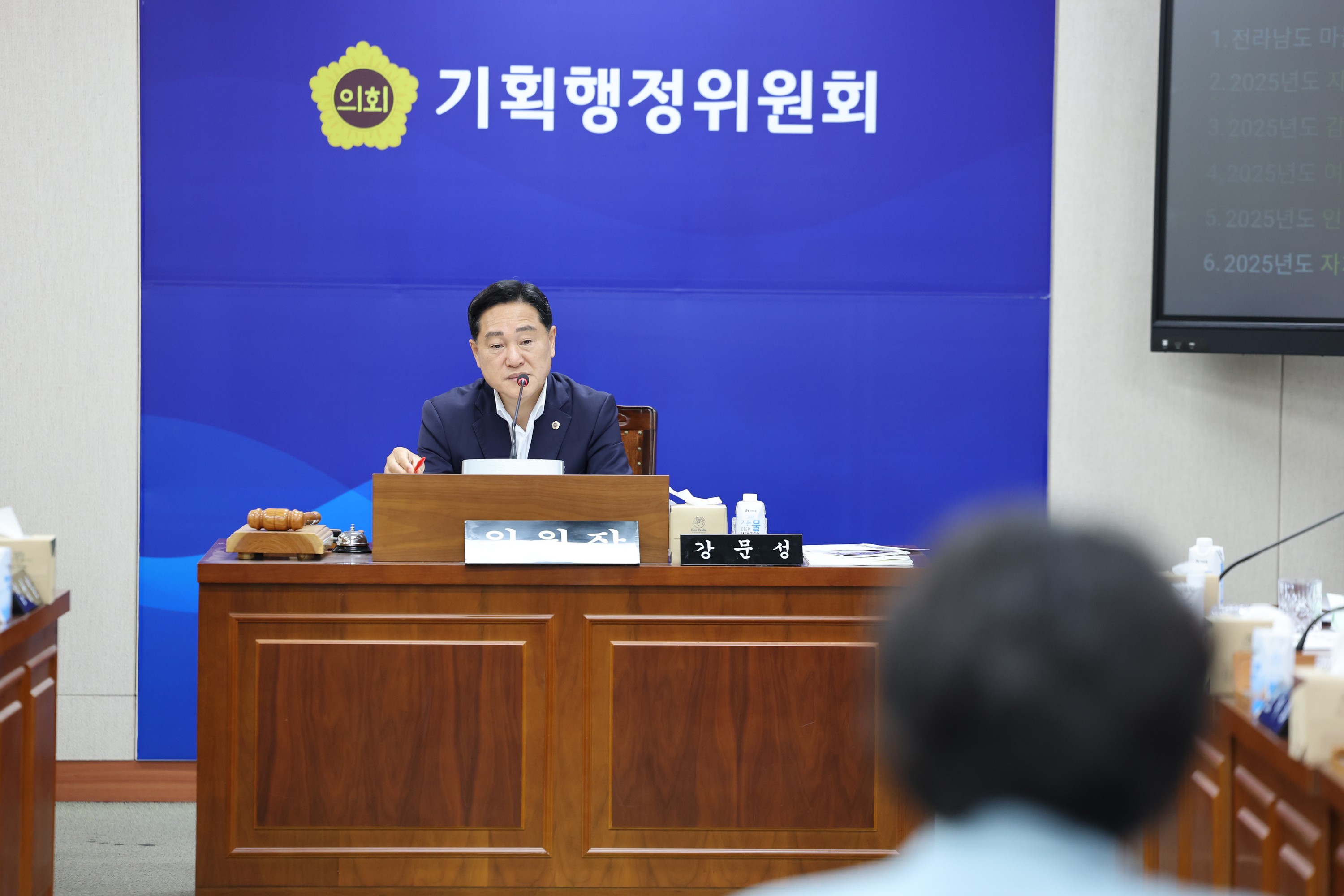 제392회 임시회 기획행정위원회 업무보고 첨부이미지 : 25년07월16일 제392회 임시회 기획행정위원회 업무보고 - 018.jpg