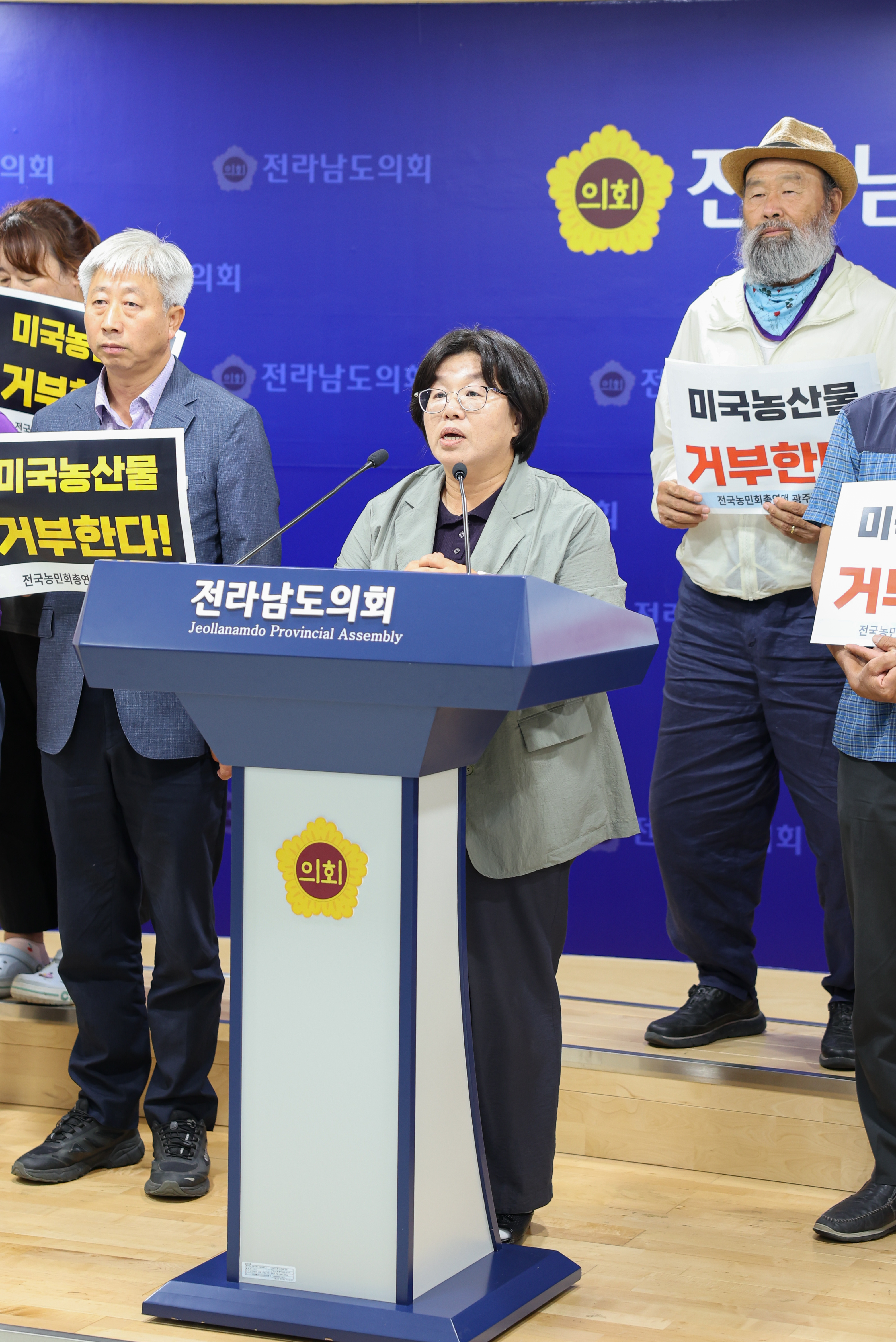 미국산 농산물 수입계획 철회 촉구 첨부이미지 : 25년07월16일 미국산 농산물 수입계획 철회 촉구 (5).jpg