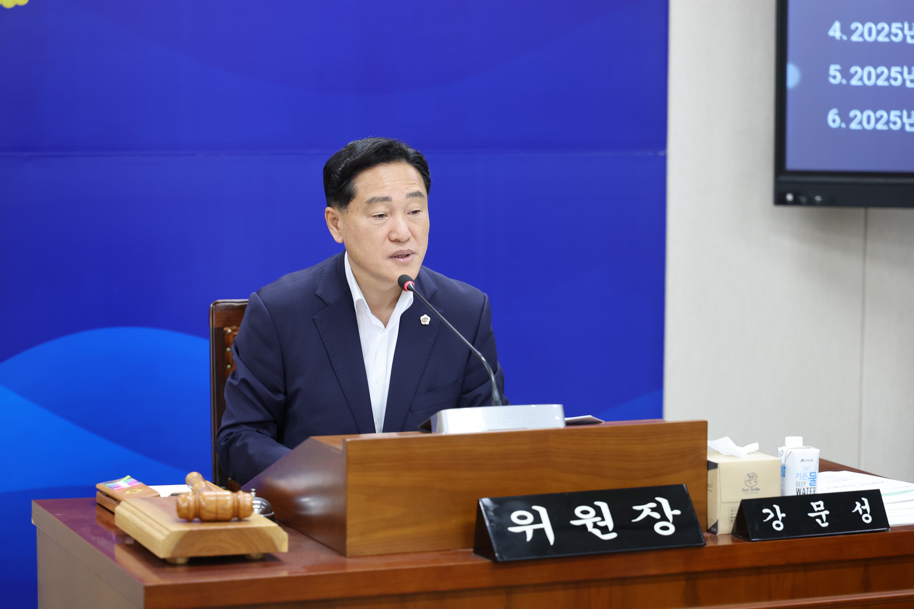 제392회 임시회 기획행정위원회 업무보고 첨부이미지 : 25년07월16일 제392회 임시회 기획행정위원회 업무보고 - 010.jpg