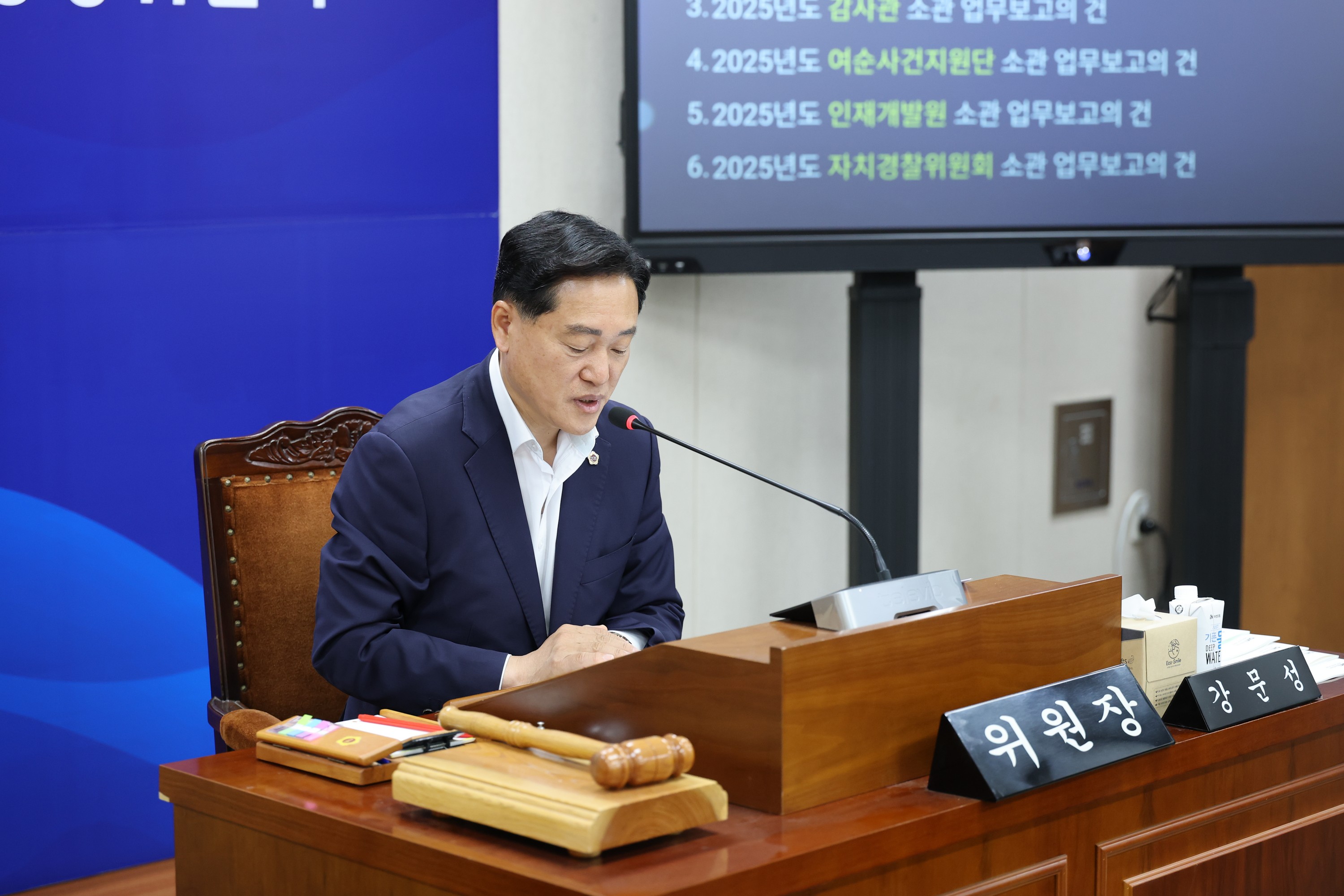 제392회 임시회 기획행정위원회 업무보고 첨부이미지 : 25년07월16일 제392회 임시회 기획행정위원회 업무보고 - 003.jpg