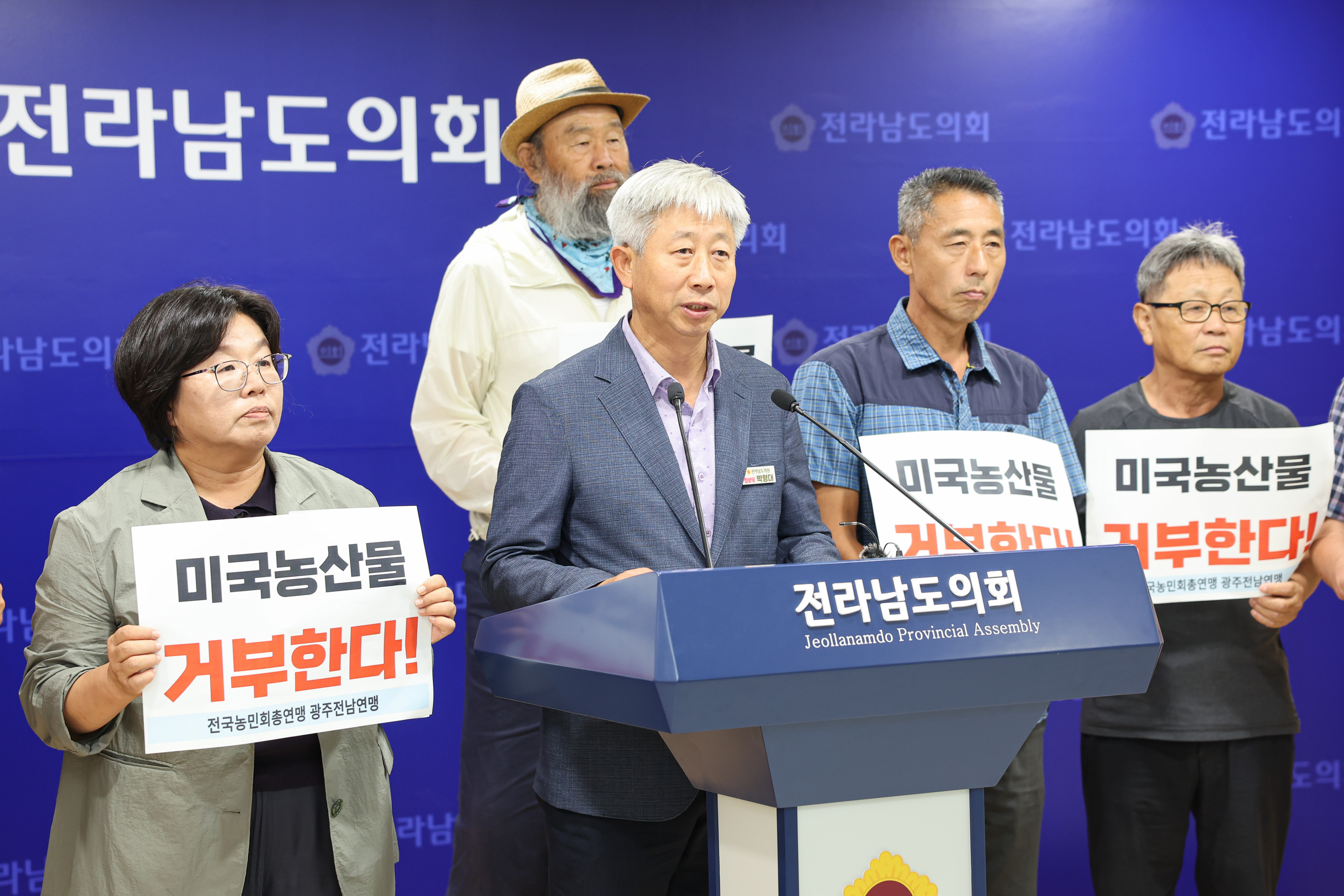 미국산 농산물 수입계획 철회 촉구 첨부이미지 : 25년07월16일 미국산 농산물 수입계획 철회 촉구 (1).jpg
