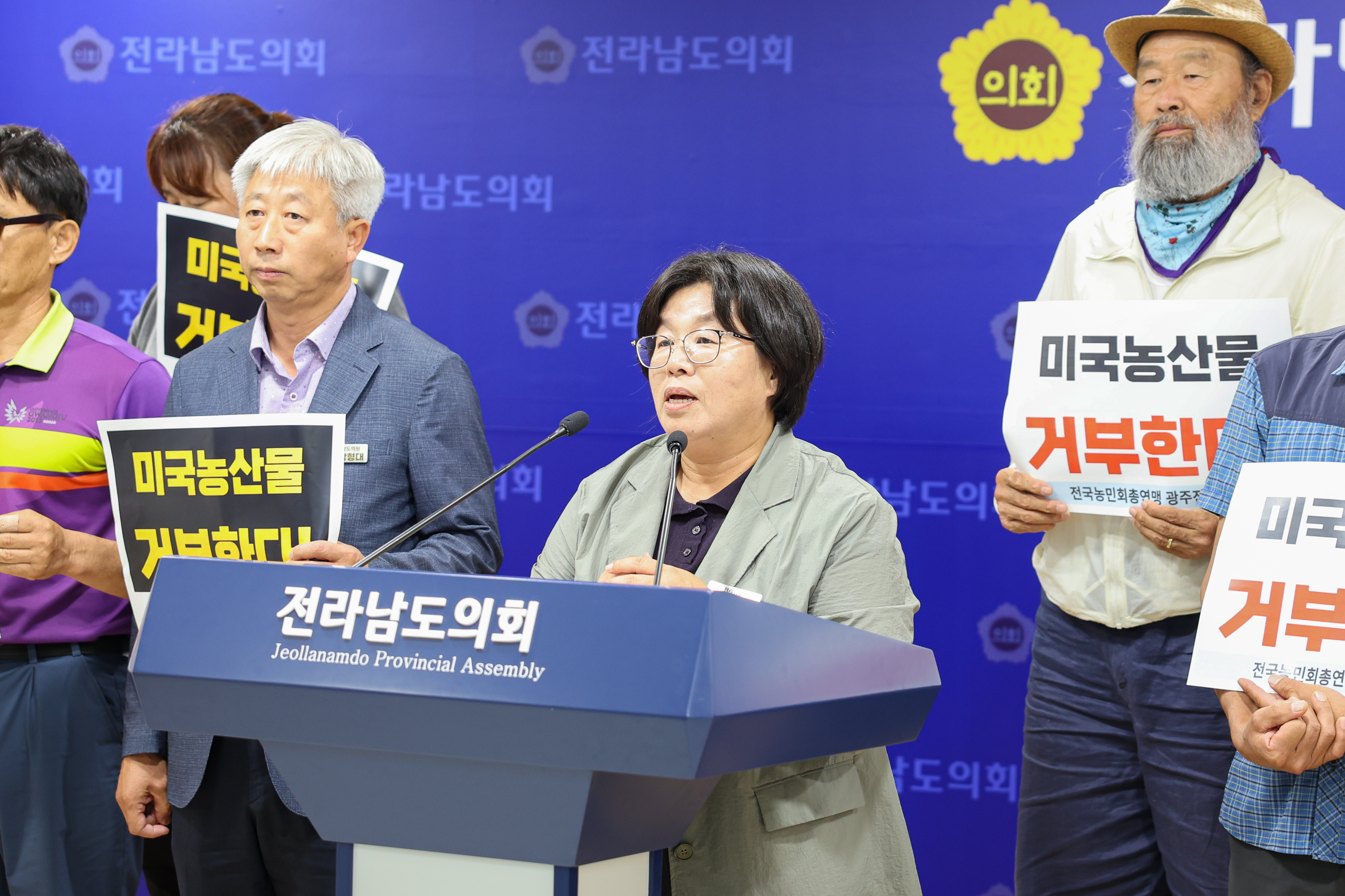 미국산 농산물 수입계획 철회 촉구 첨부이미지 : 25년07월16일 미국산 농산물 수입계획 철회 촉구 (4).jpg