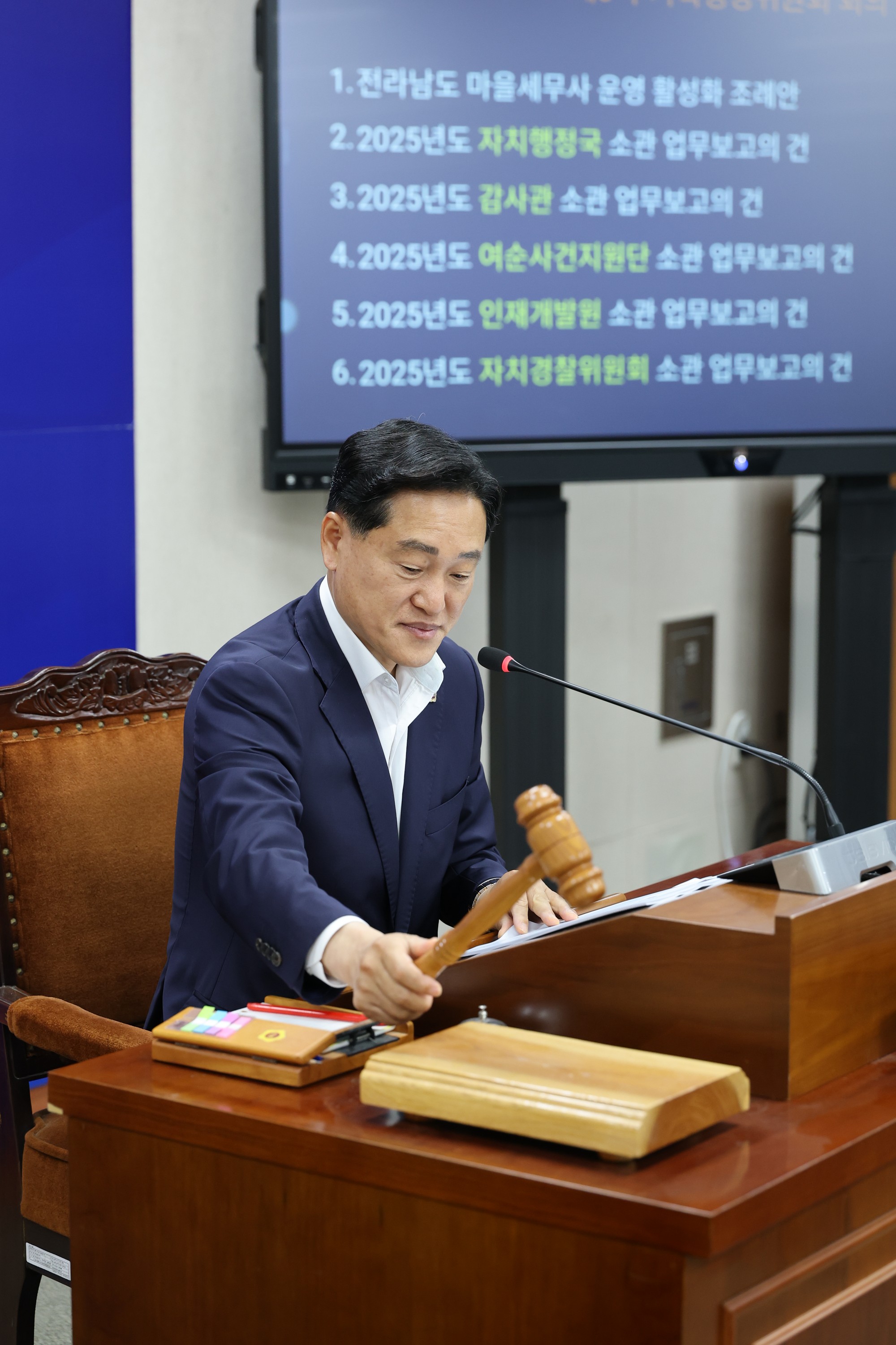제392회 임시회 기획행정위원회 업무보고 첨부이미지 : 25년07월16일 제392회 임시회 기획행정위원회 업무보고 - 001.jpg