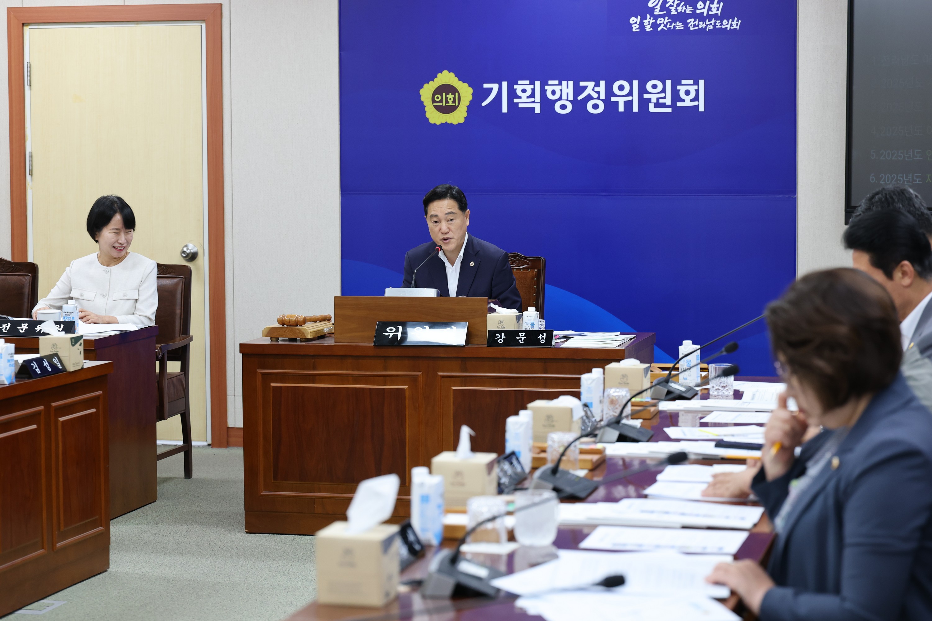 제392회 임시회 기획행정위원회 업무보고 첨부이미지 : 25년07월16일 제392회 임시회 기획행정위원회 업무보고 - 009.jpg