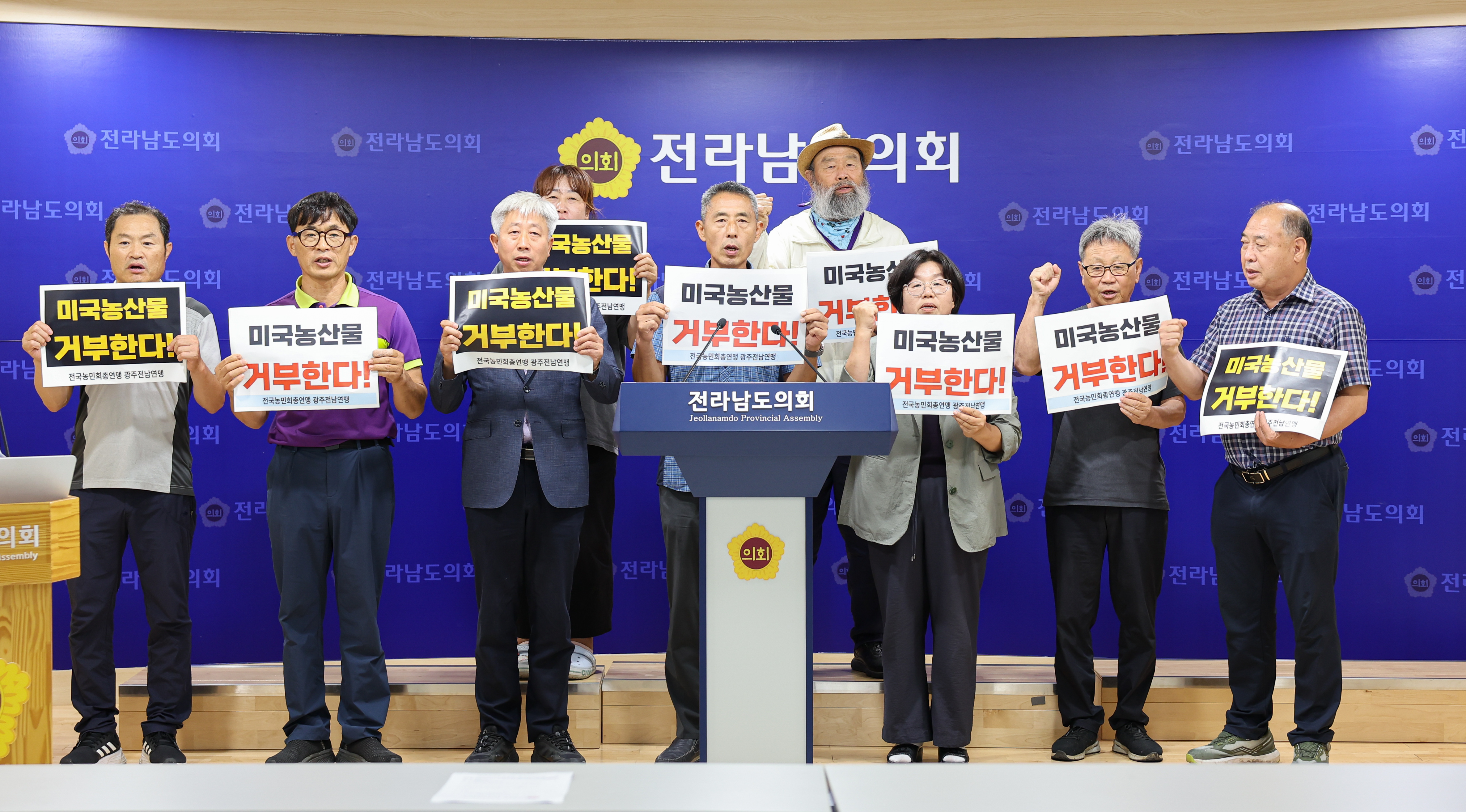 미국산 농산물 수입계획 철회 촉구 첨부이미지 : 25년07월16일 미국산 농산물 수입계획 철회 촉구 (7).jpg