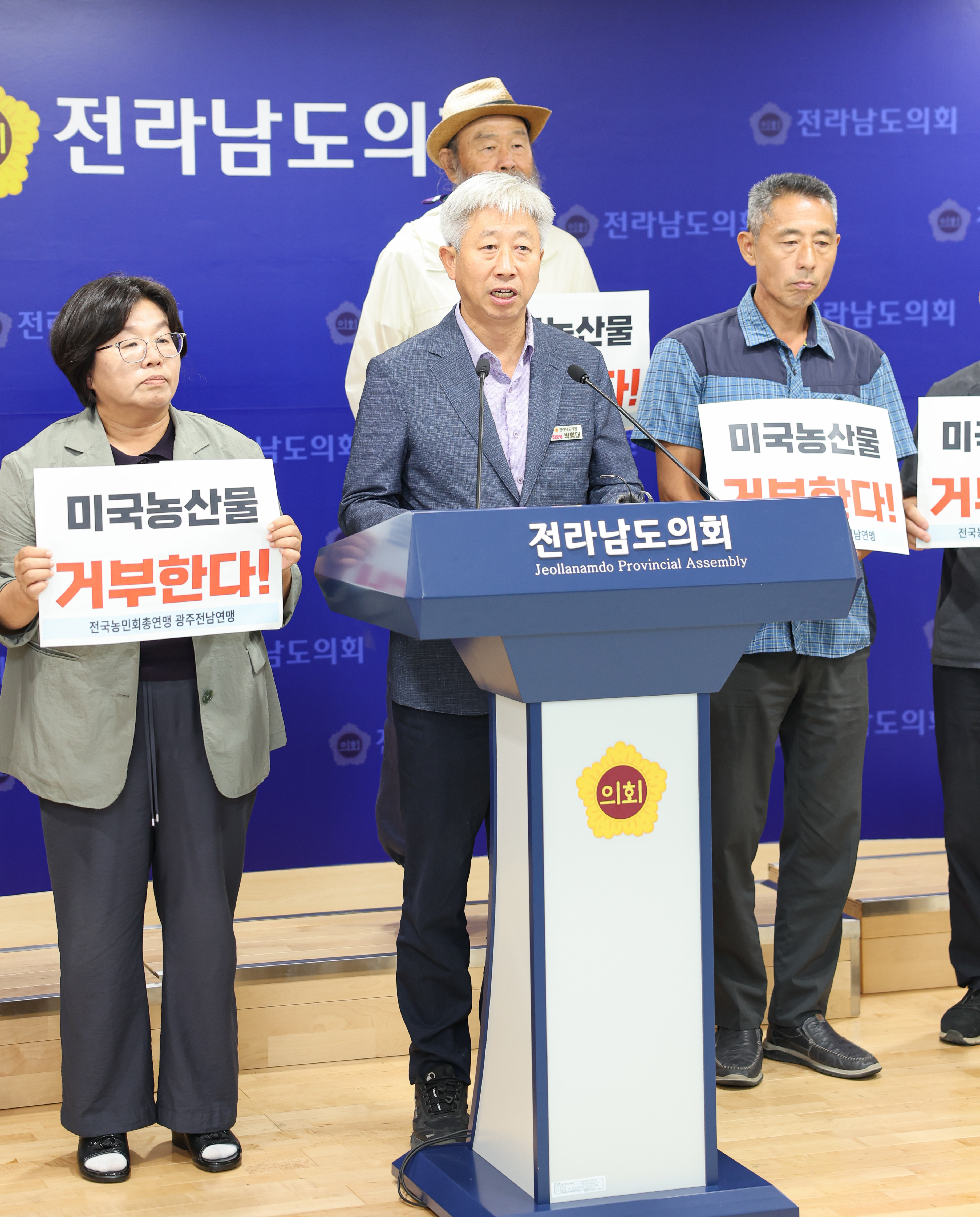 미국산 농산물 수입계획 철회 촉구 첨부이미지 : 25년07월16일 미국산 농산물 수입계획 철회 촉구 (2).jpg