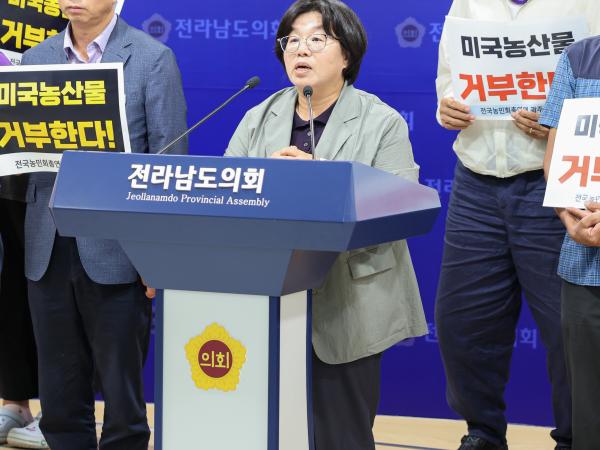 미국산 농산물 수입계획 철회 촉구 첨부이미지 : 25년07월16일 미국산 농산물 수입계획 철회 촉구 (5).jpg