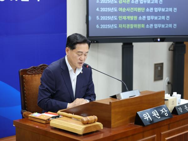 제392회 임시회 기획행정위원회 업무보고 첨부이미지 : 25년07월16일 제392회 임시회 기획행정위원회 업무보고 - 003.jpg