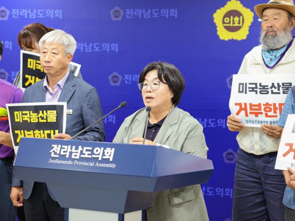 미국산 농산물 수입계획 철회 촉구 첨부이미지 : 25년07월16일 미국산 농산물 수입계획 철회 촉구 (4).jpg