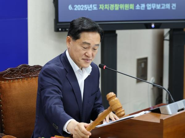 제392회 임시회 기획행정위원회 업무보고