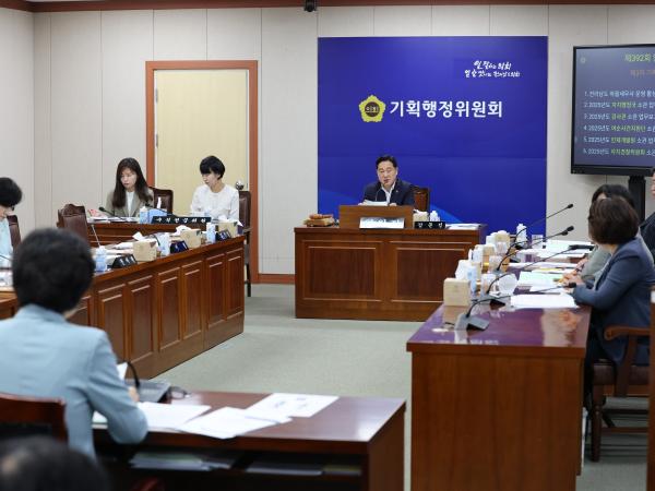 제392회 임시회 기획행정위원회 업무보고