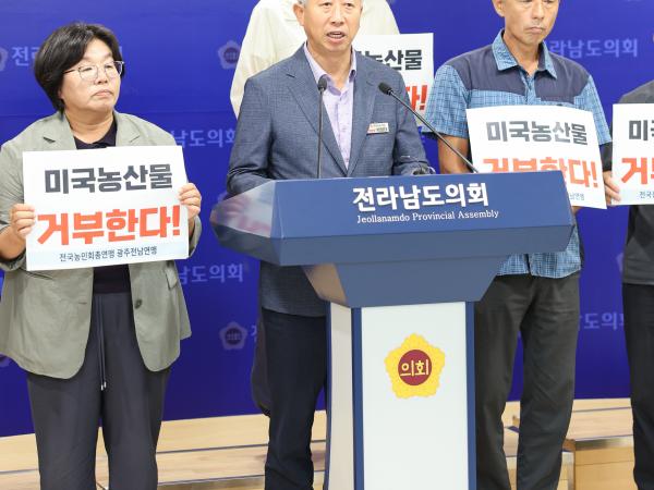 미국산 농산물 수입계획 철회 촉구 첨부이미지 : 25년07월16일 미국산 농산물 수입계획 철회 촉구 (2).jpg