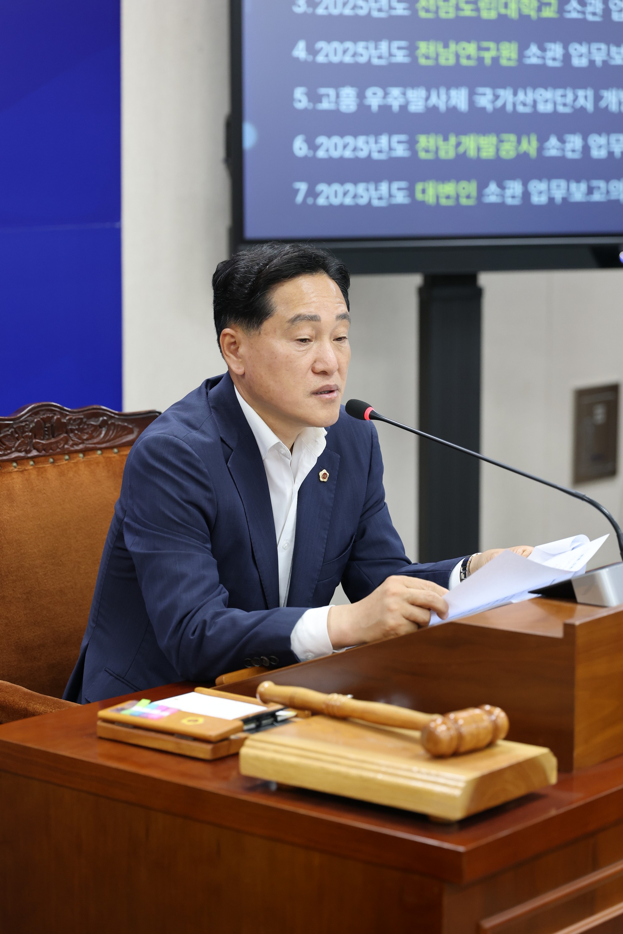 제392회 임시회 기획행정위원회 업무보고 첨부이미지 : 25년07월14일 제392회 임시회 기획행정위원회 업무보고 - 003.jpg