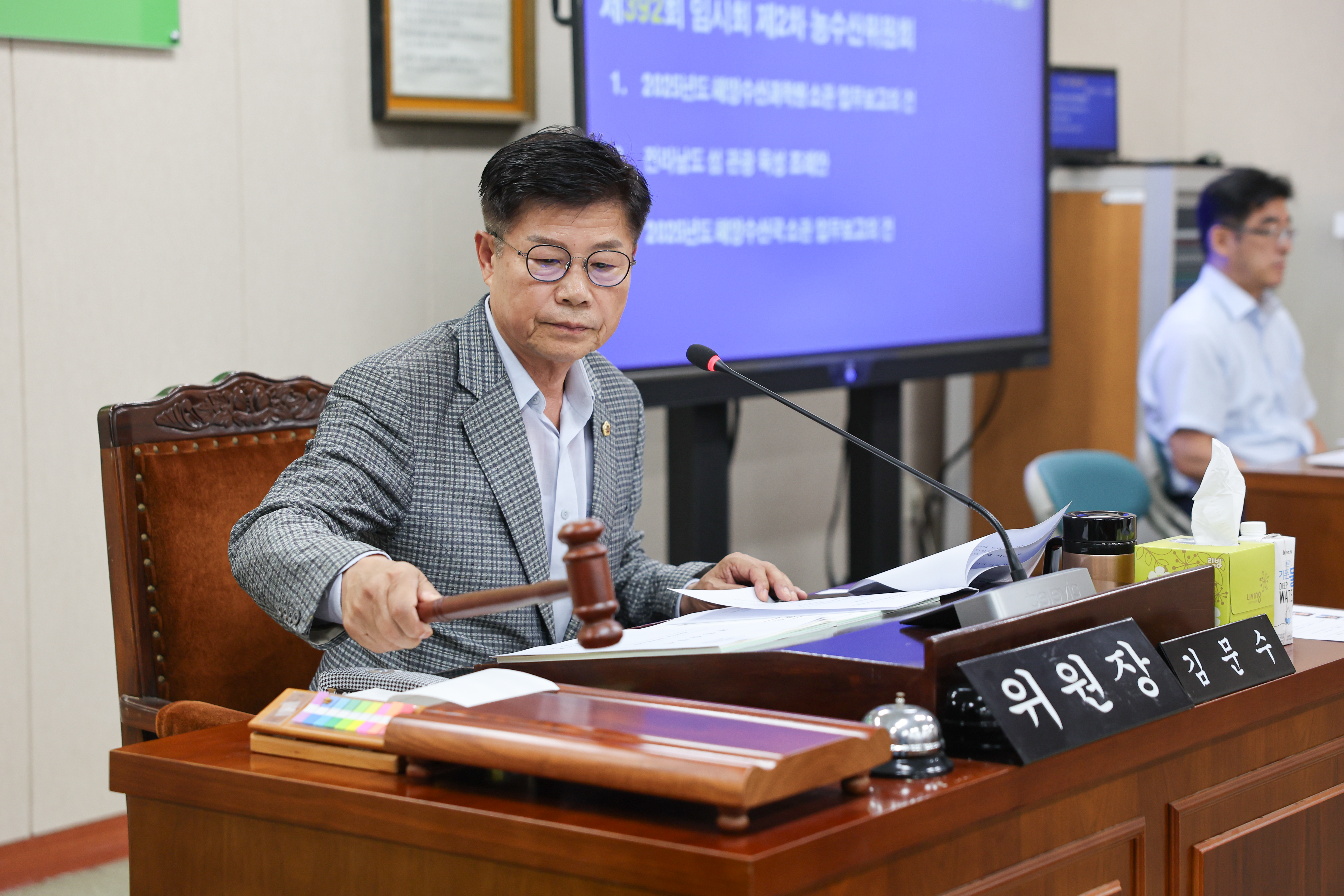 제392회 임시회 농수산위원회 업무보고 첨부이미지 : 25년07월14일 제392회 임시회 농수산위원회 업무보고 (4).jpg