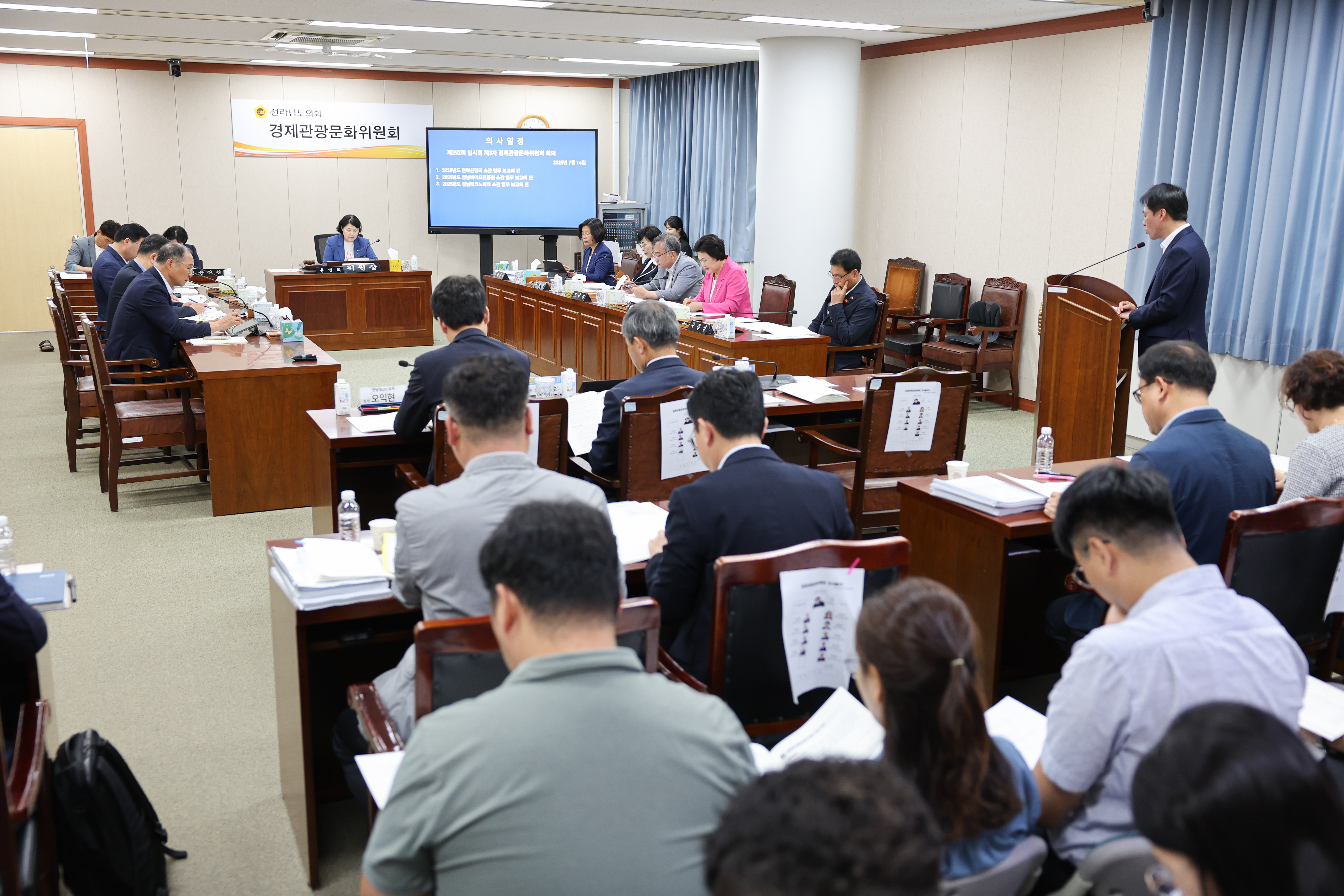 제392회 임시회 경제관광위원회 업무보고 첨부이미지 : 25년07월14일 제392회 임시회 경제관광위원회 업무보고 (2).jpg