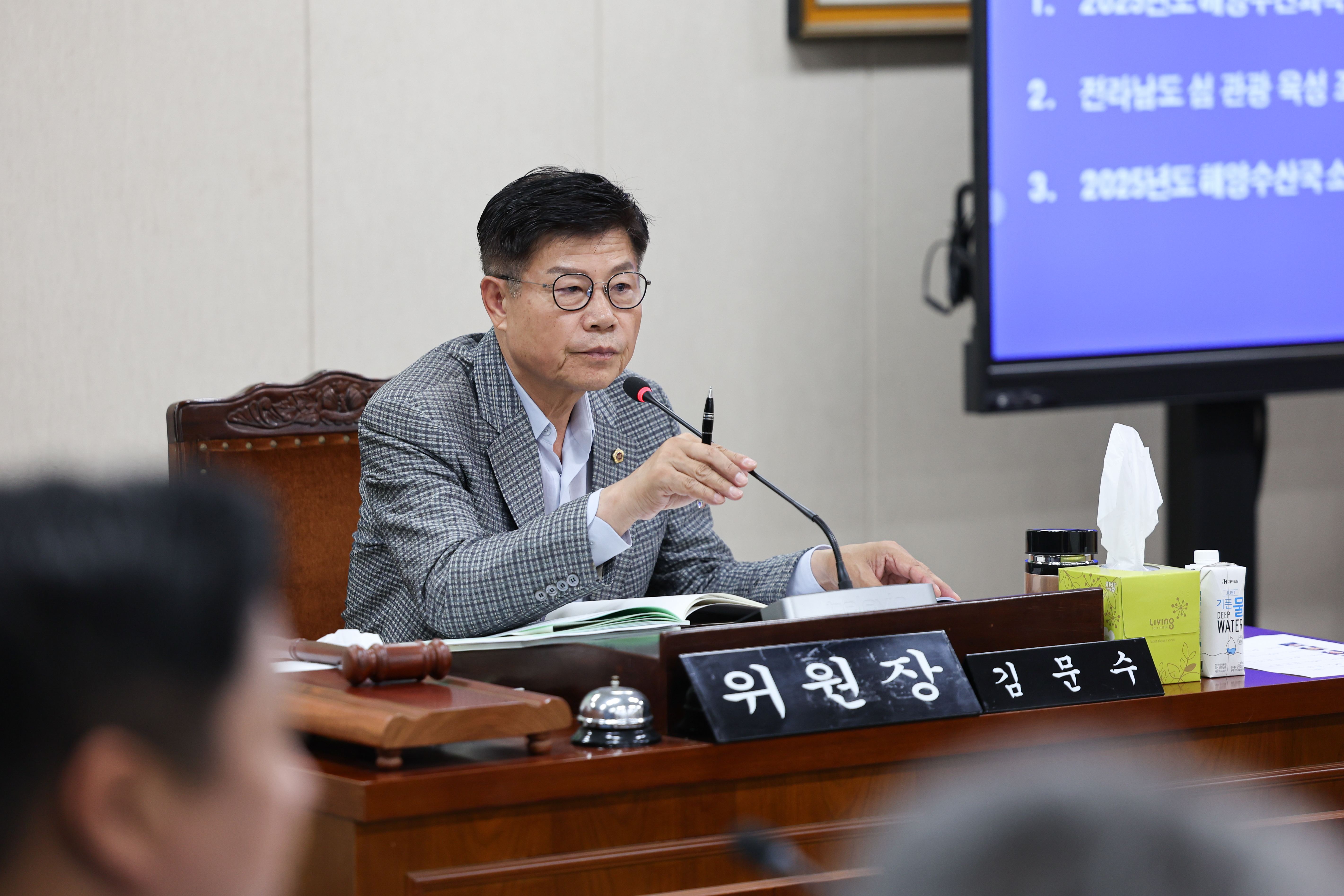 제392회 임시회 농수산위원회 업무보고 첨부이미지 : 25년07월14일 제392회 임시회 농수산위원회 업무보고 (12).jpg