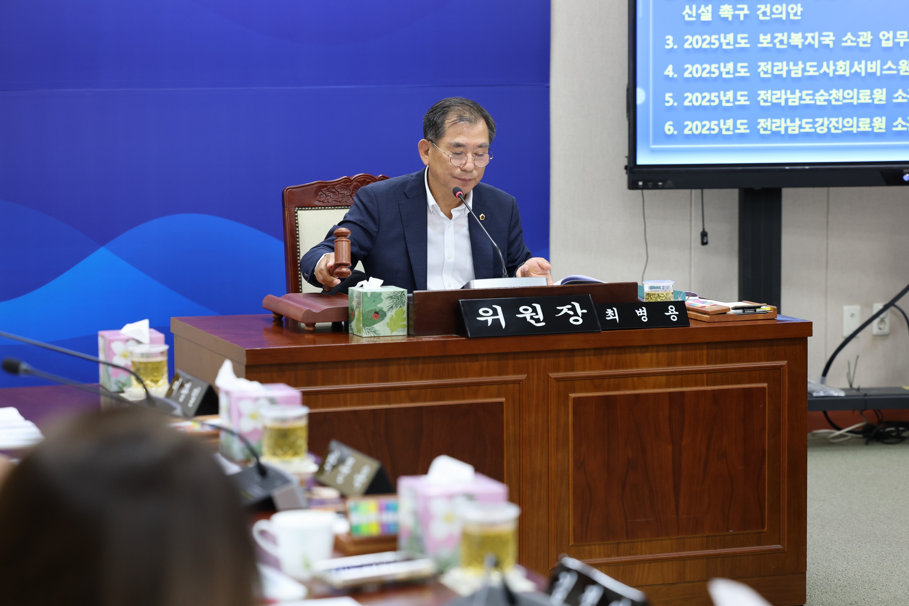 제392회 임시회 보건복지환경위원회 업무보고 첨부이미지 : 25년07월14일 제392회 임시회 보건복지환경위원회 업무보고 - 027.jpg