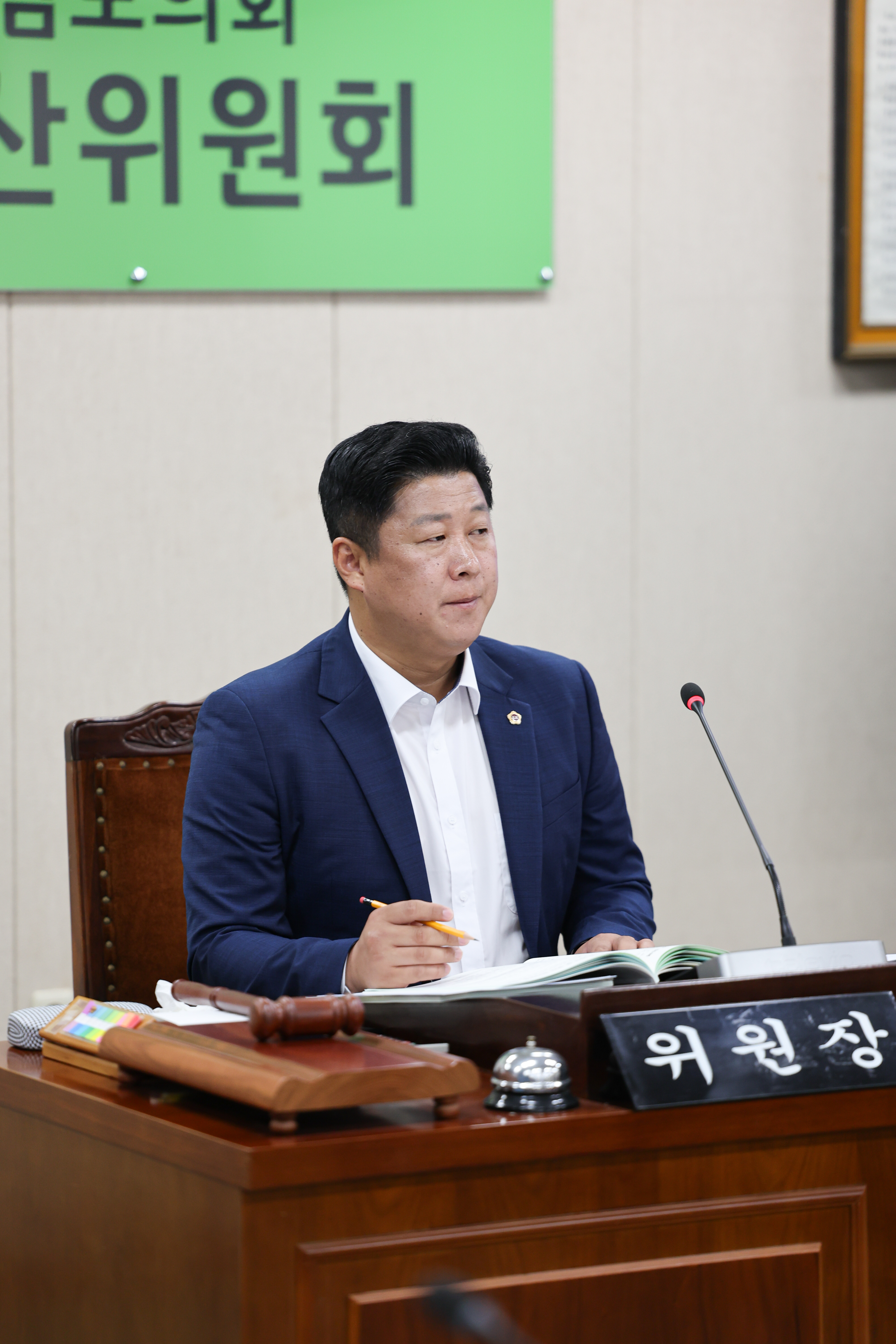제392회 임시회 농수산위원회 업무보고 첨부이미지 : 25년07월14일 제392회 임시회 농수산위원회 업무보고 (32).jpg