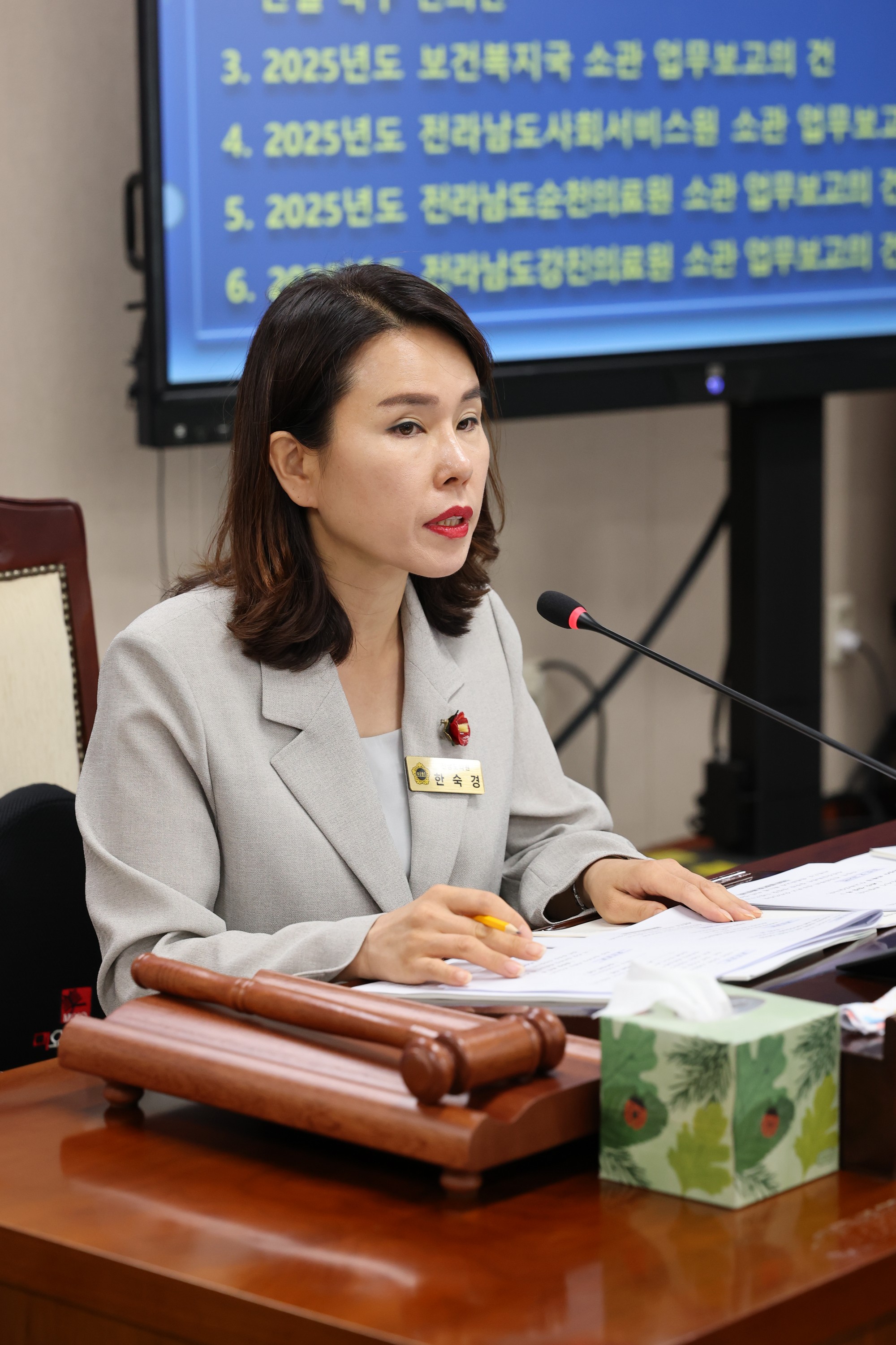 제392회 임시회 보건복지환경위원회 업무보고 첨부이미지 : 25년07월14일 제392회 임시회 보건복지환경위원회 업무보고 - 014.jpg
