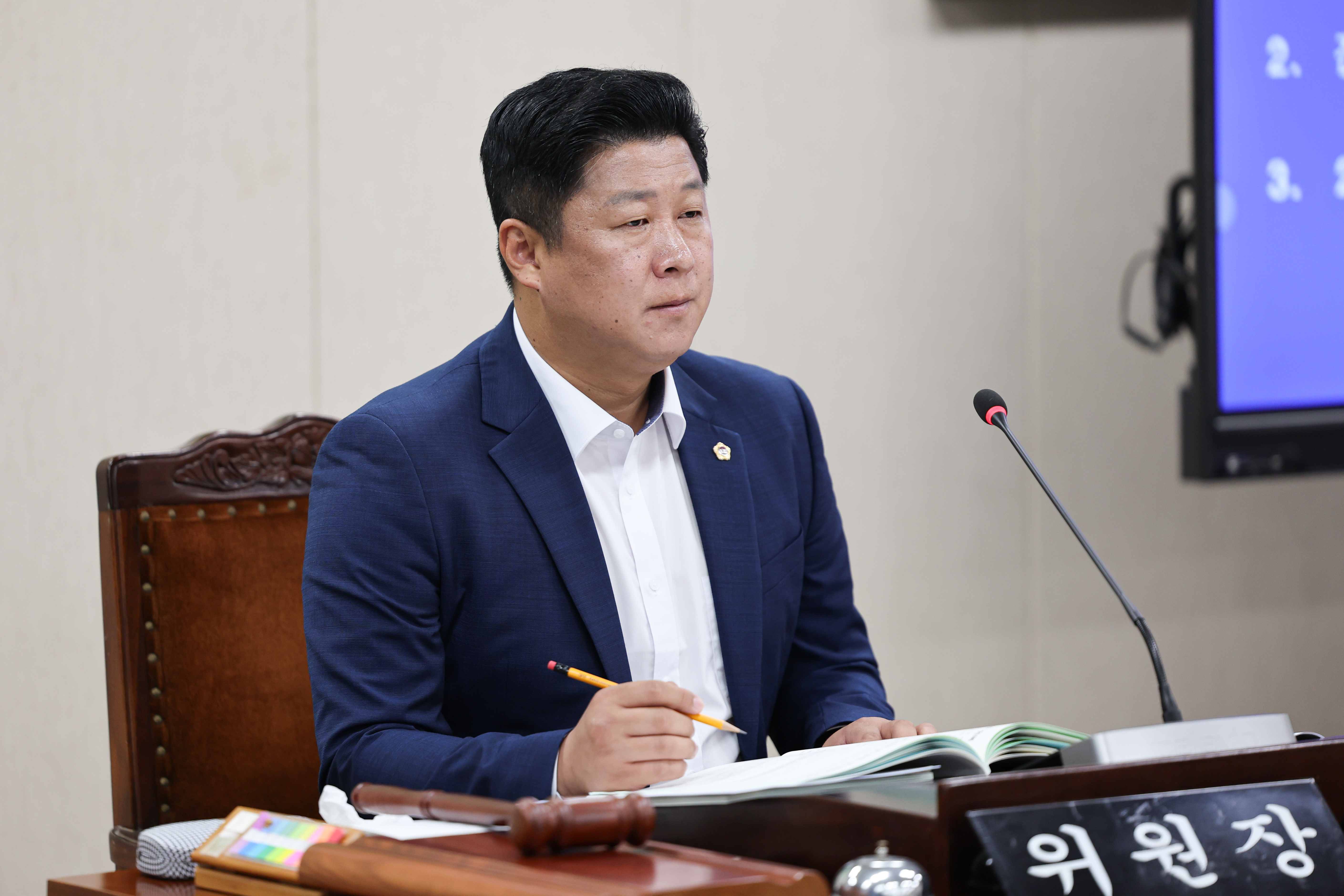 제392회 임시회 농수산위원회 업무보고 첨부이미지 : 25년07월14일 제392회 임시회 농수산위원회 업무보고 (34).jpg