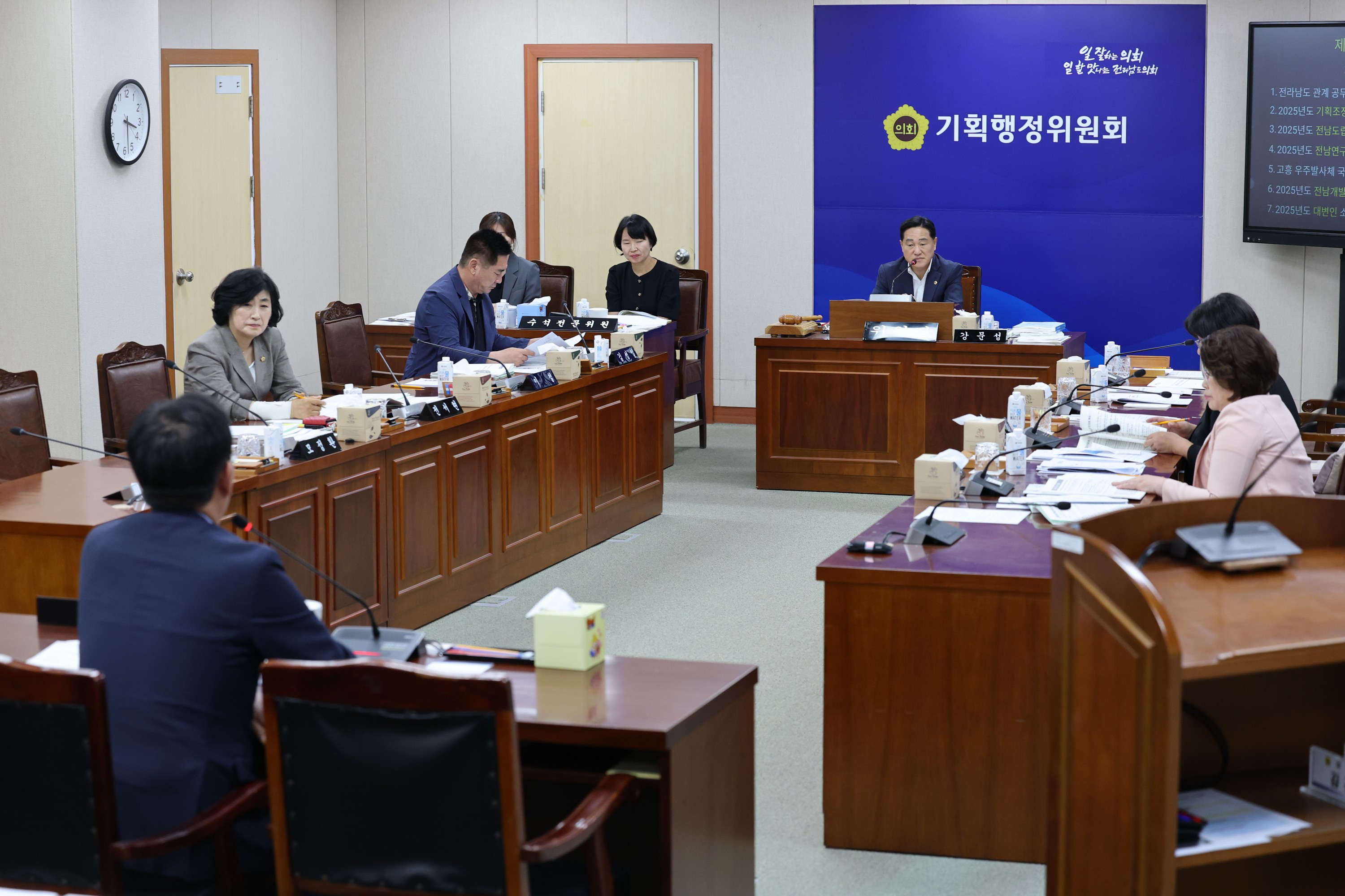 제392회 임시회 기획행정위원회 업무보고 첨부이미지 : 25년07월14일 제392회 임시회 기획행정위원회 업무보고 - 061.jpg