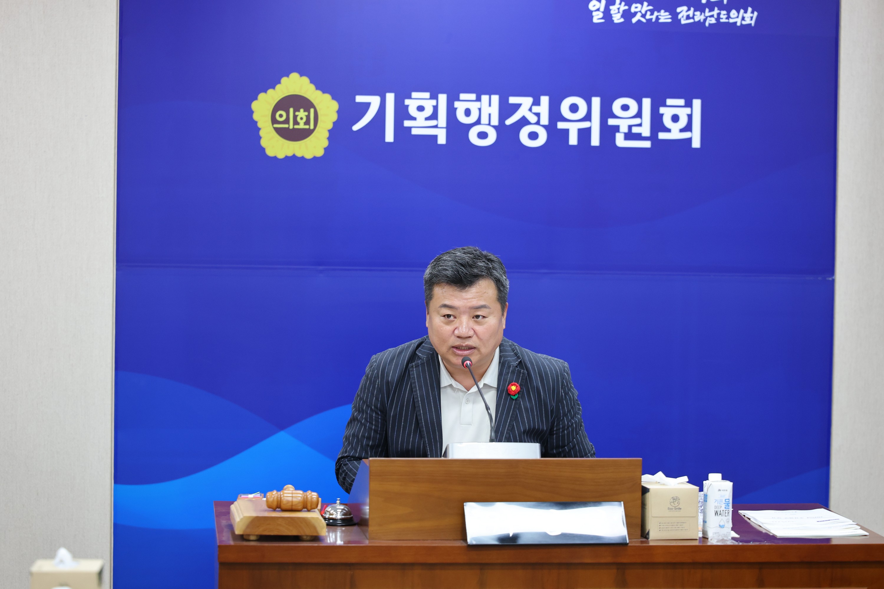 제392회 임시회 기획행정위원회 업무보고 첨부이미지 : 25년07월14일 제392회 임시회 기획행정위원회 업무보고 - 009.jpg