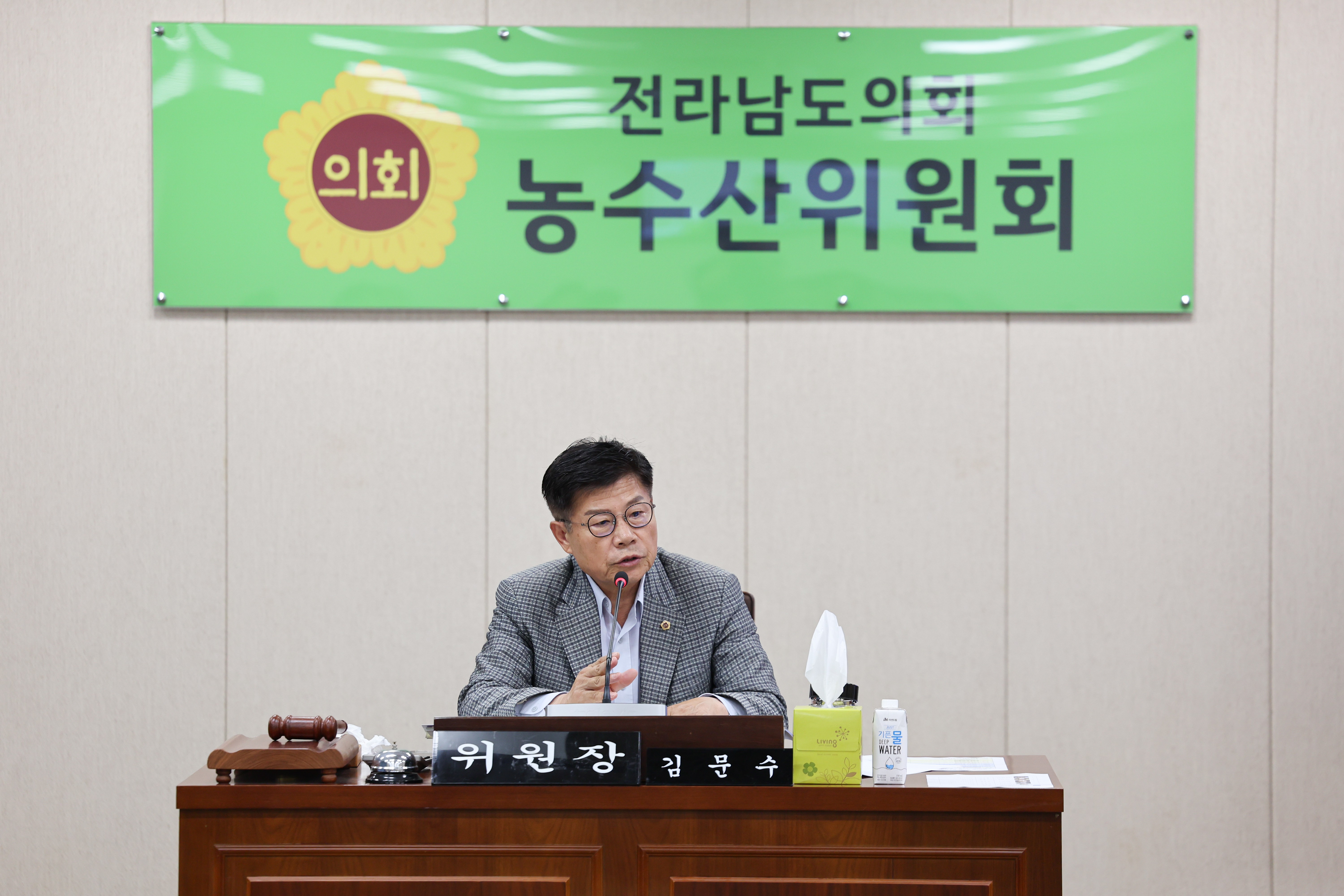 제392회 임시회 농수산위원회 업무보고 첨부이미지 : 25년07월14일 제392회 임시회 농수산위원회 업무보고 (24).jpg
