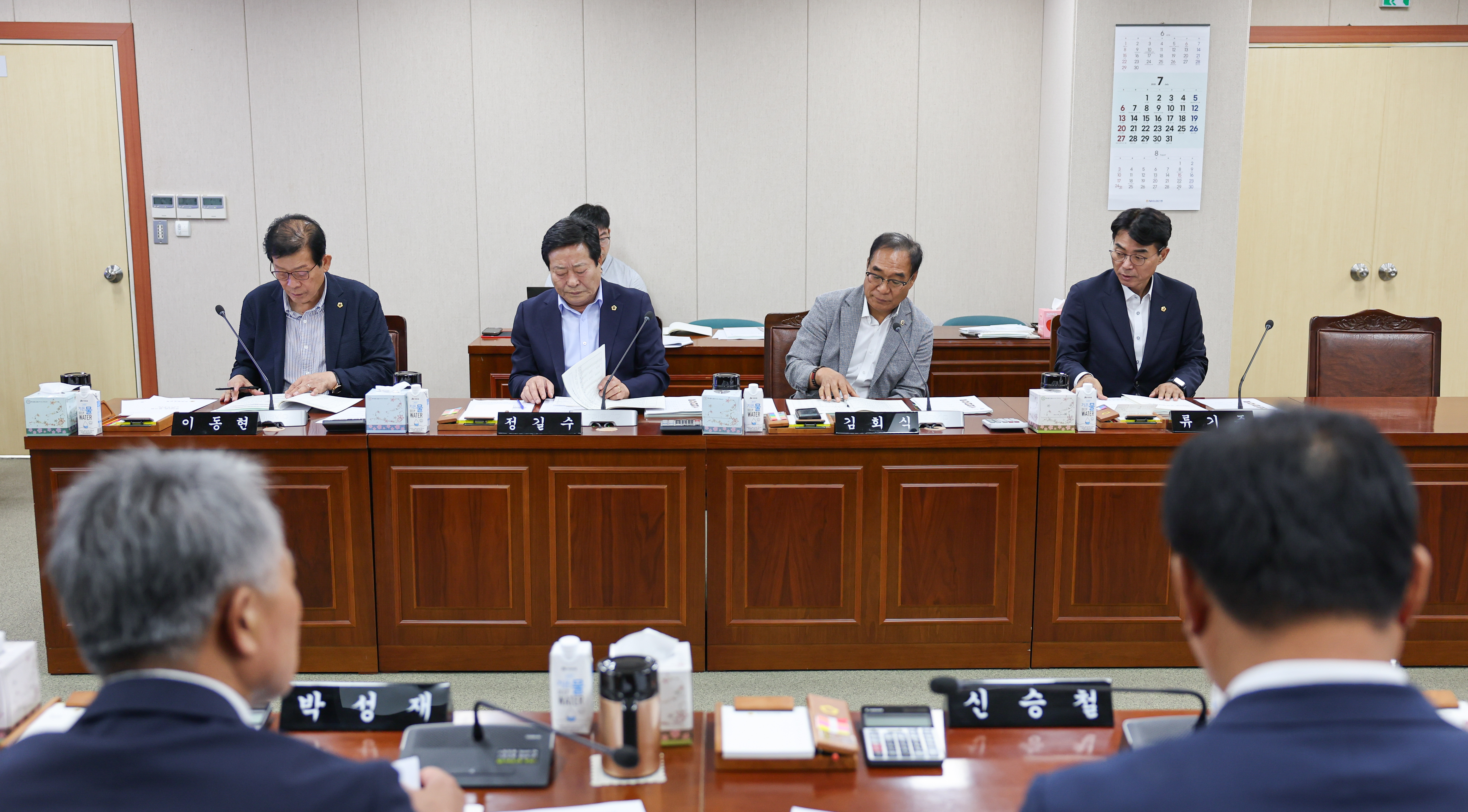 제392회 임시회 농수산위원회 업무보고 첨부이미지 : 25년07월14일 제392회 임시회 농수산위원회 업무보고 (6).jpg
