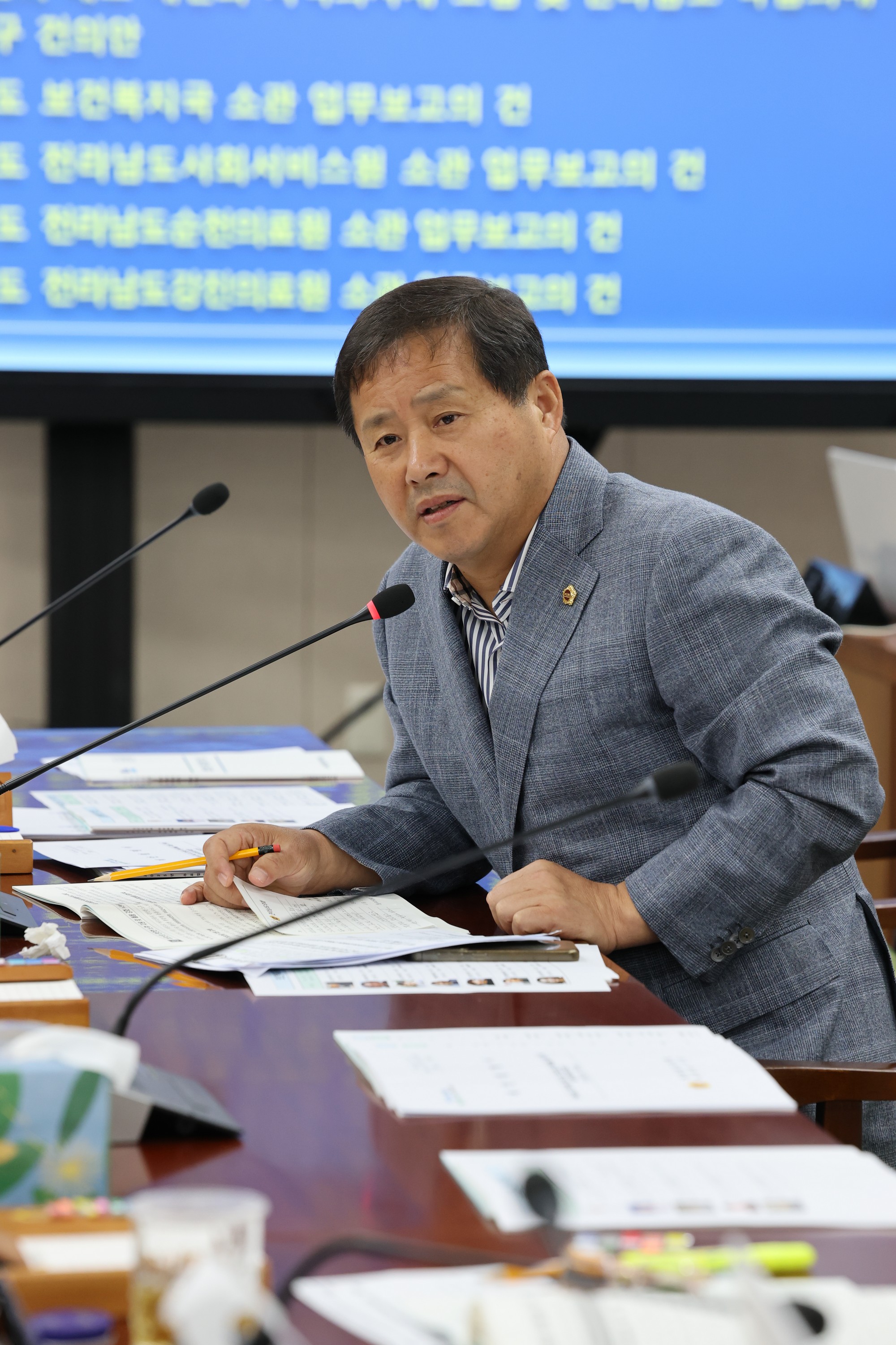 제392회 임시회 보건복지환경위원회 업무보고 첨부이미지 : 25년07월14일 제392회 임시회 보건복지환경위원회 업무보고 - 035.jpg
