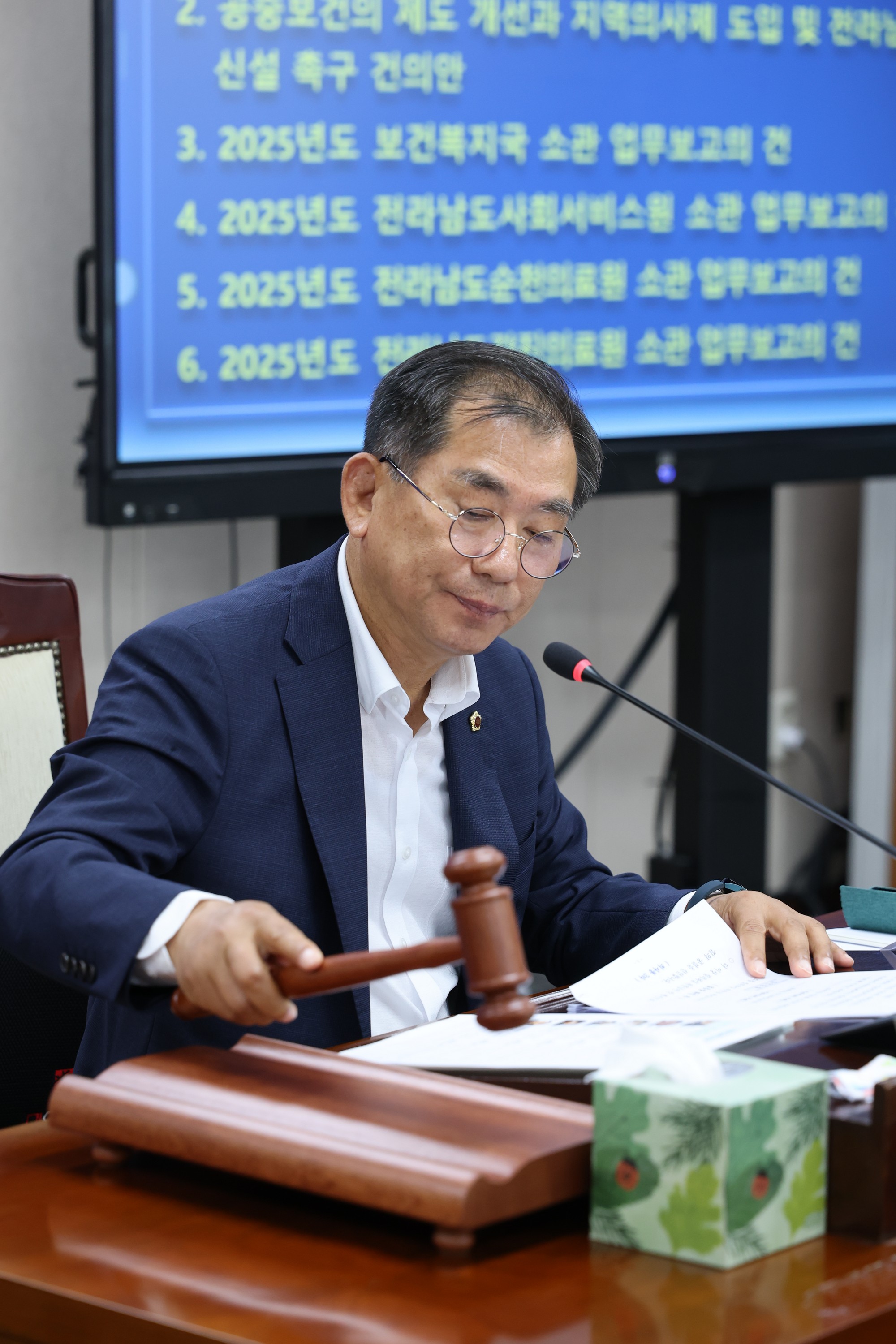 제392회 임시회 보건복지환경위원회 업무보고 첨부이미지 : 25년07월14일 제392회 임시회 보건복지환경위원회 업무보고 - 026.jpg