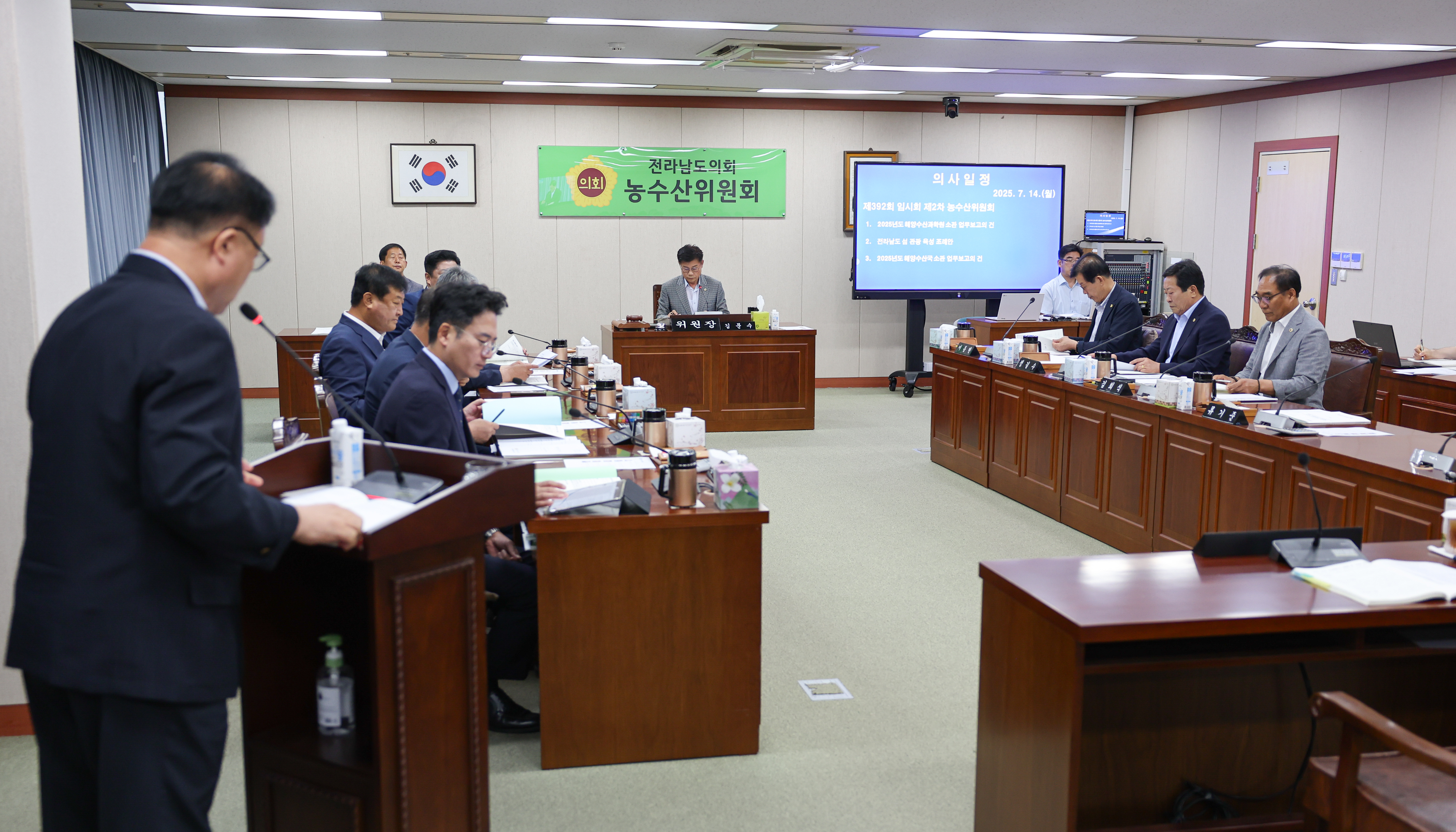 제392회 임시회 농수산위원회 업무보고 첨부이미지 : 25년07월14일 제392회 임시회 농수산위원회 업무보고 (5).jpg