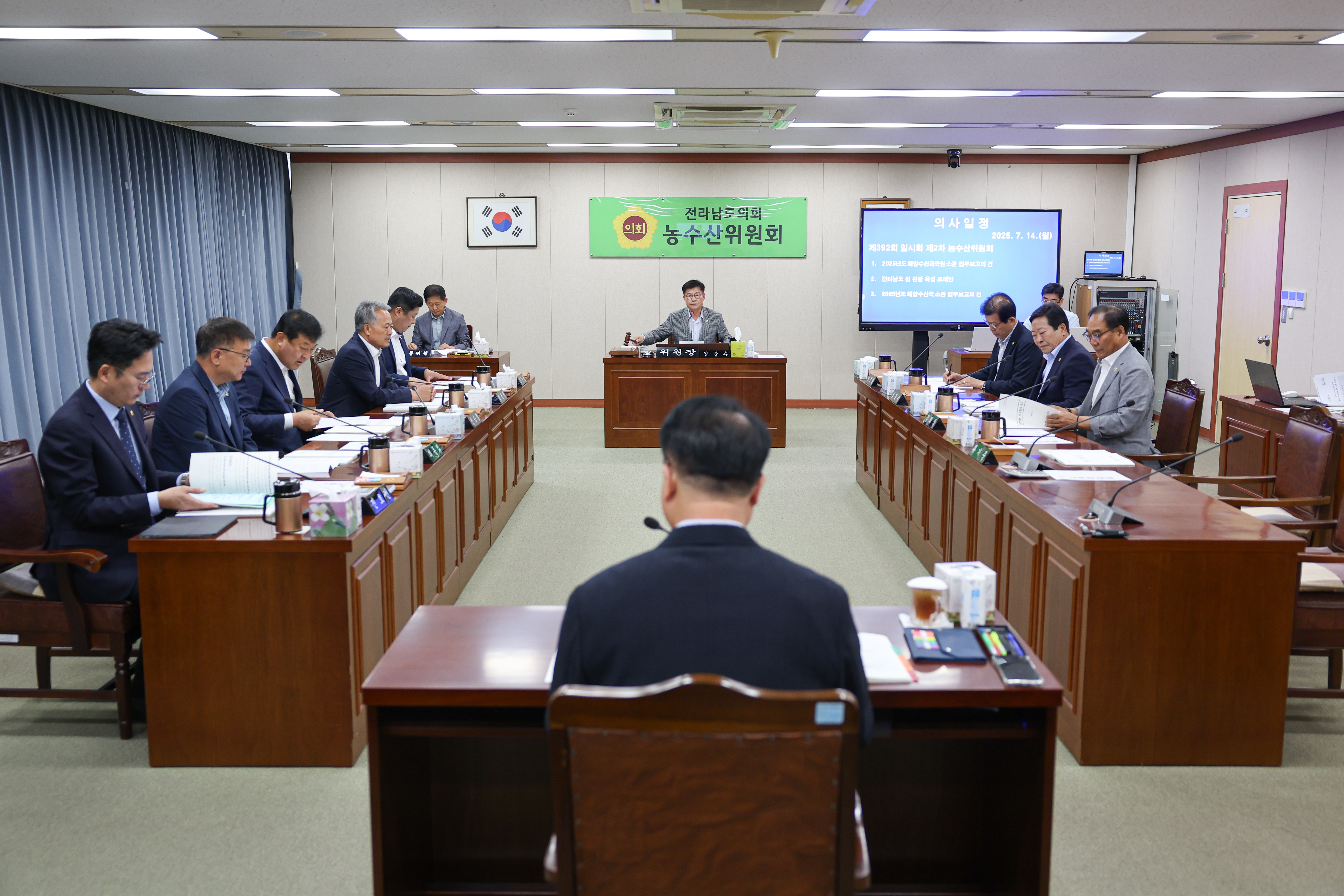 제392회 임시회 농수산위원회 업무보고 첨부이미지 : 25년07월14일 제392회 임시회 농수산위원회 업무보고 (1).jpg