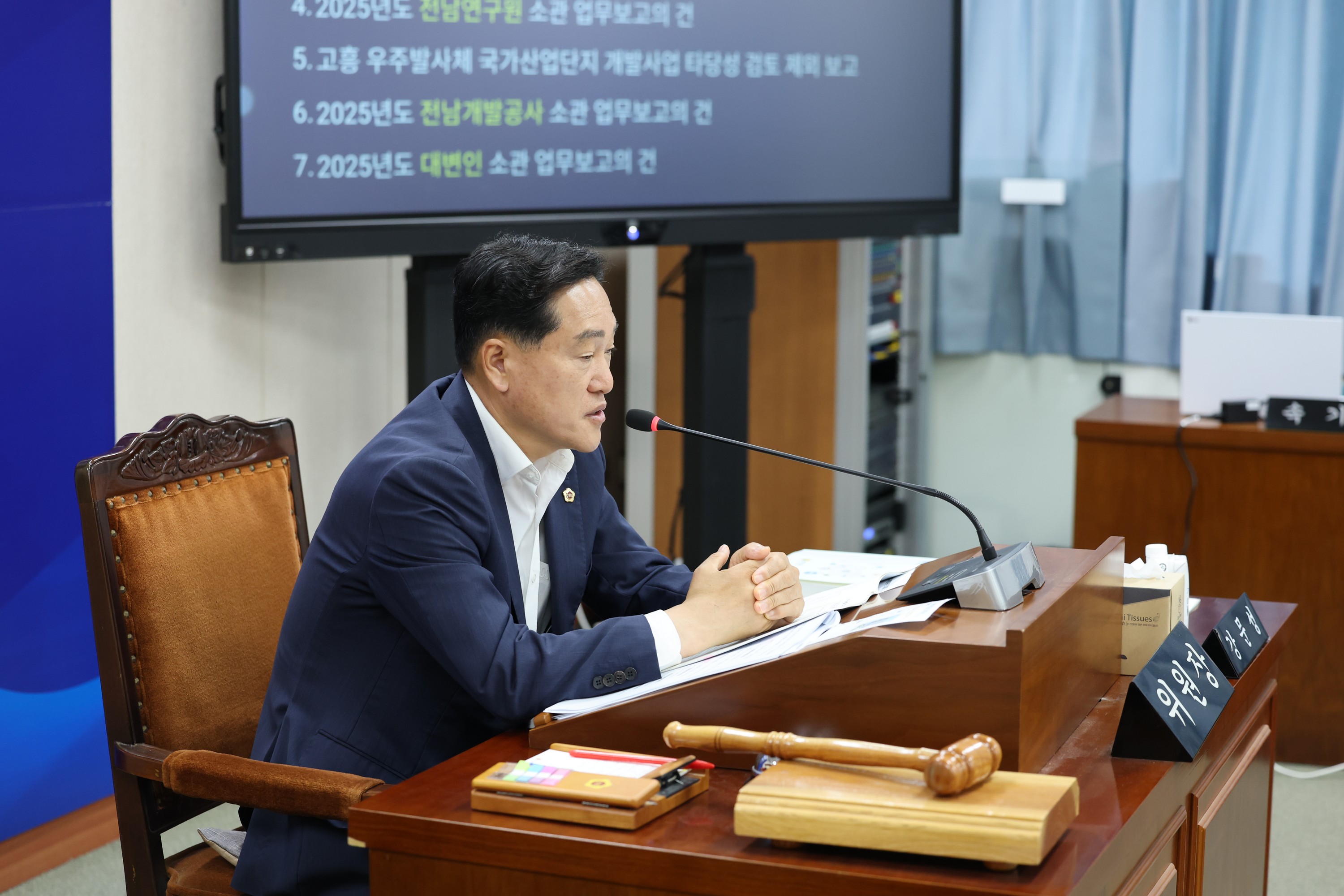 제392회 임시회 기획행정위원회 업무보고 첨부이미지 : 25년07월14일 제392회 임시회 기획행정위원회 업무보고 - 057.jpg
