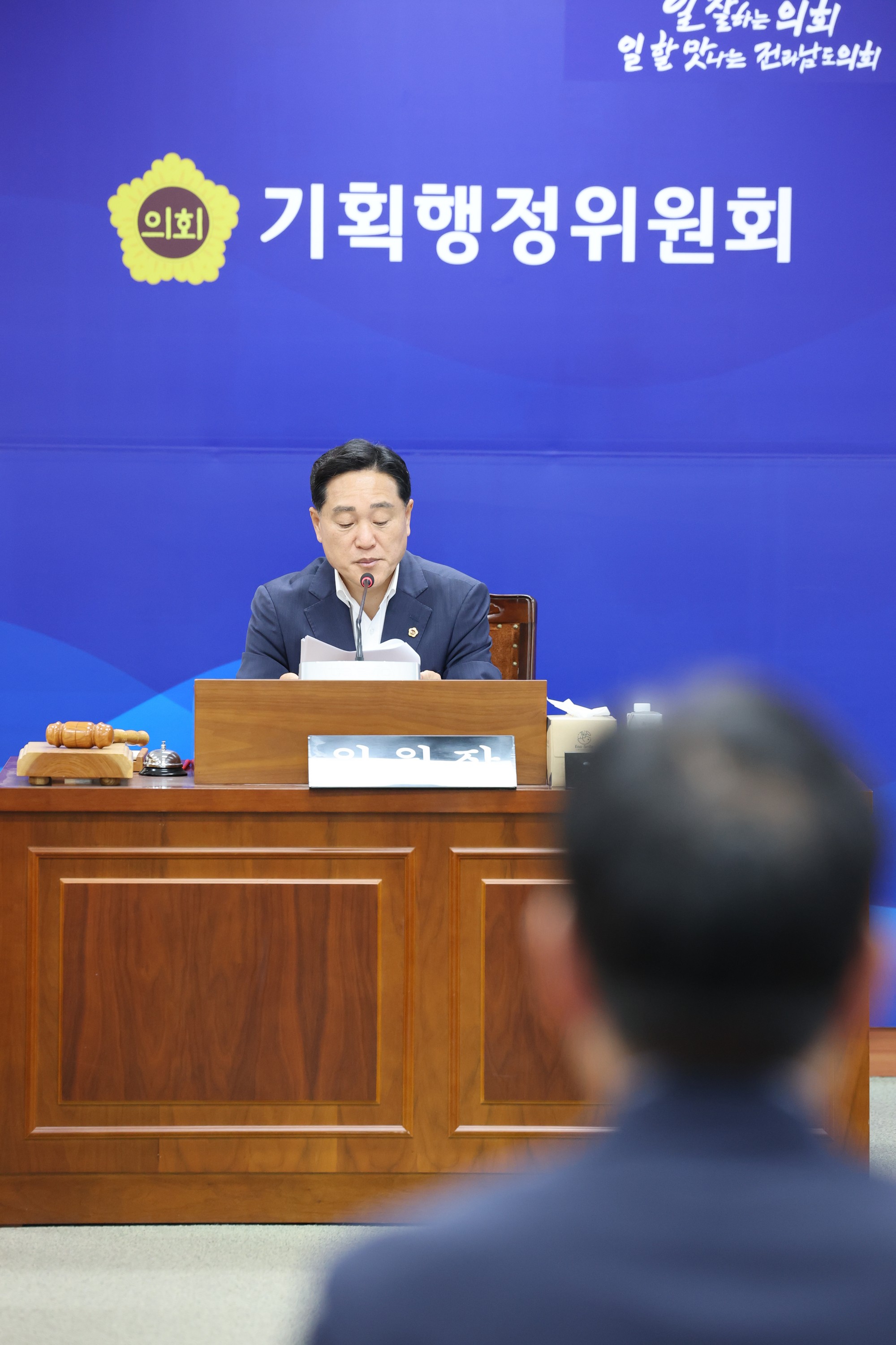 제392회 임시회 기획행정위원회 업무보고 첨부이미지 : 25년07월14일 제392회 임시회 기획행정위원회 업무보고 - 046.jpg