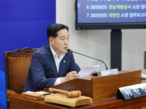 제392회 임시회 기획행정위원회 업무보고 첨부이미지 : 25년07월14일 제392회 임시회 기획행정위원회 업무보고 - 047.jpg