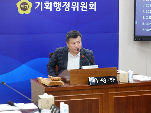 제392회 임시회 기획행정위원회 업무보고 첨부이미지 : 25년07월14일 제392회 임시회 기획행정위원회 업무보고 - 038.jpg