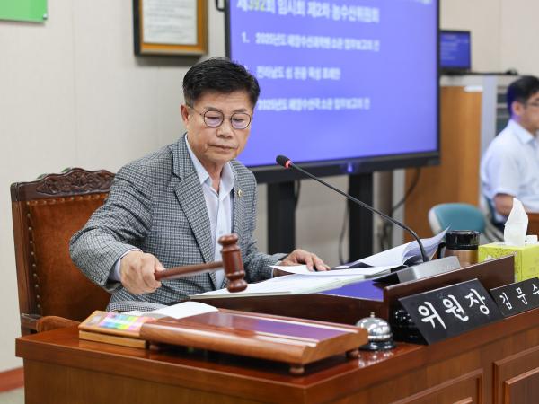 제392회 임시회 농수산위원회 업무보고 첨부이미지 : 25년07월14일 제392회 임시회 농수산위원회 업무보고 (4).jpg